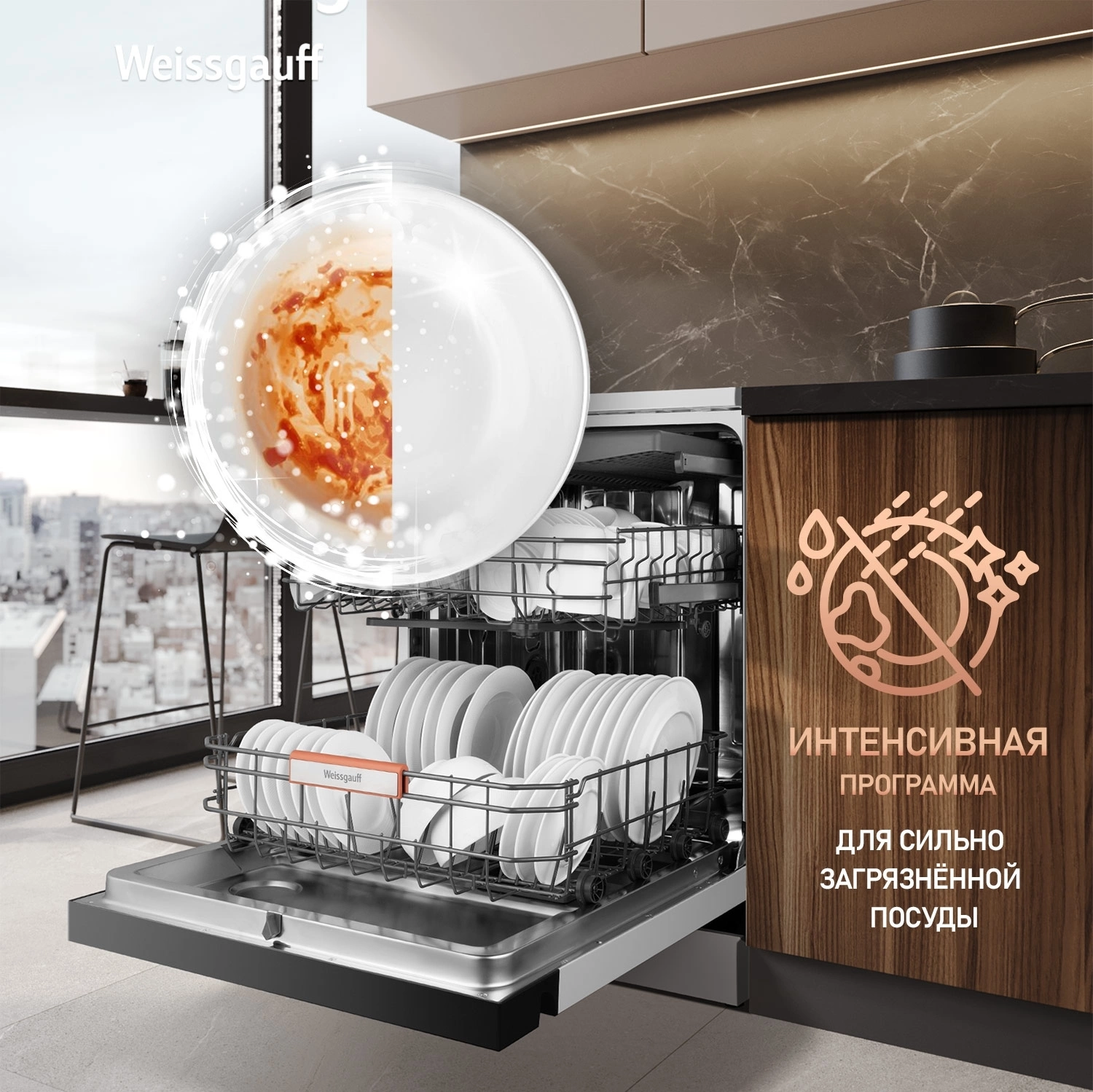 Посудомоечная машина Weissgauff DW 6038 W Inverter, фото 8
