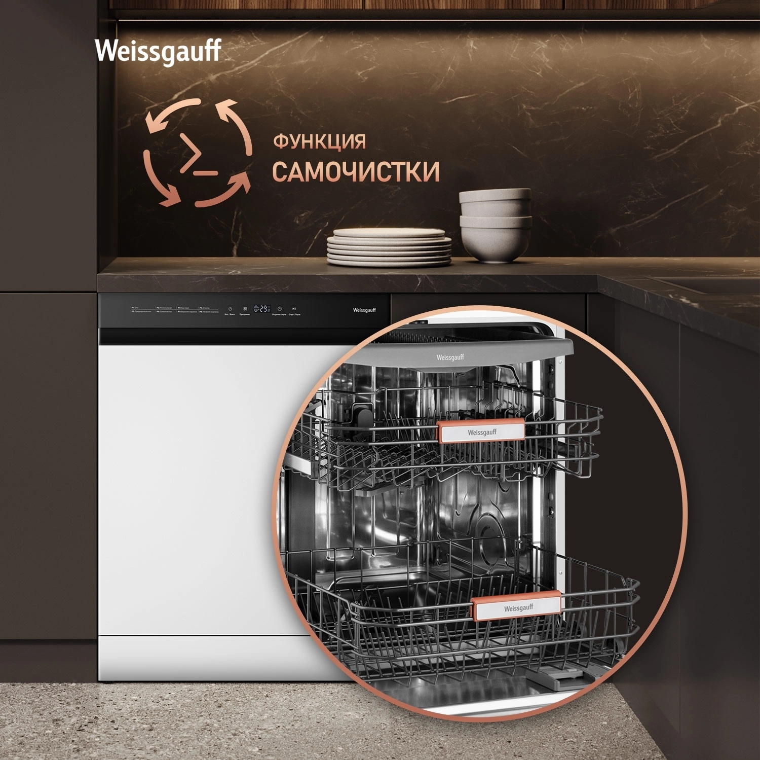Посудомоечная машина Weissgauff DW 6038 W Inverter, фото 10