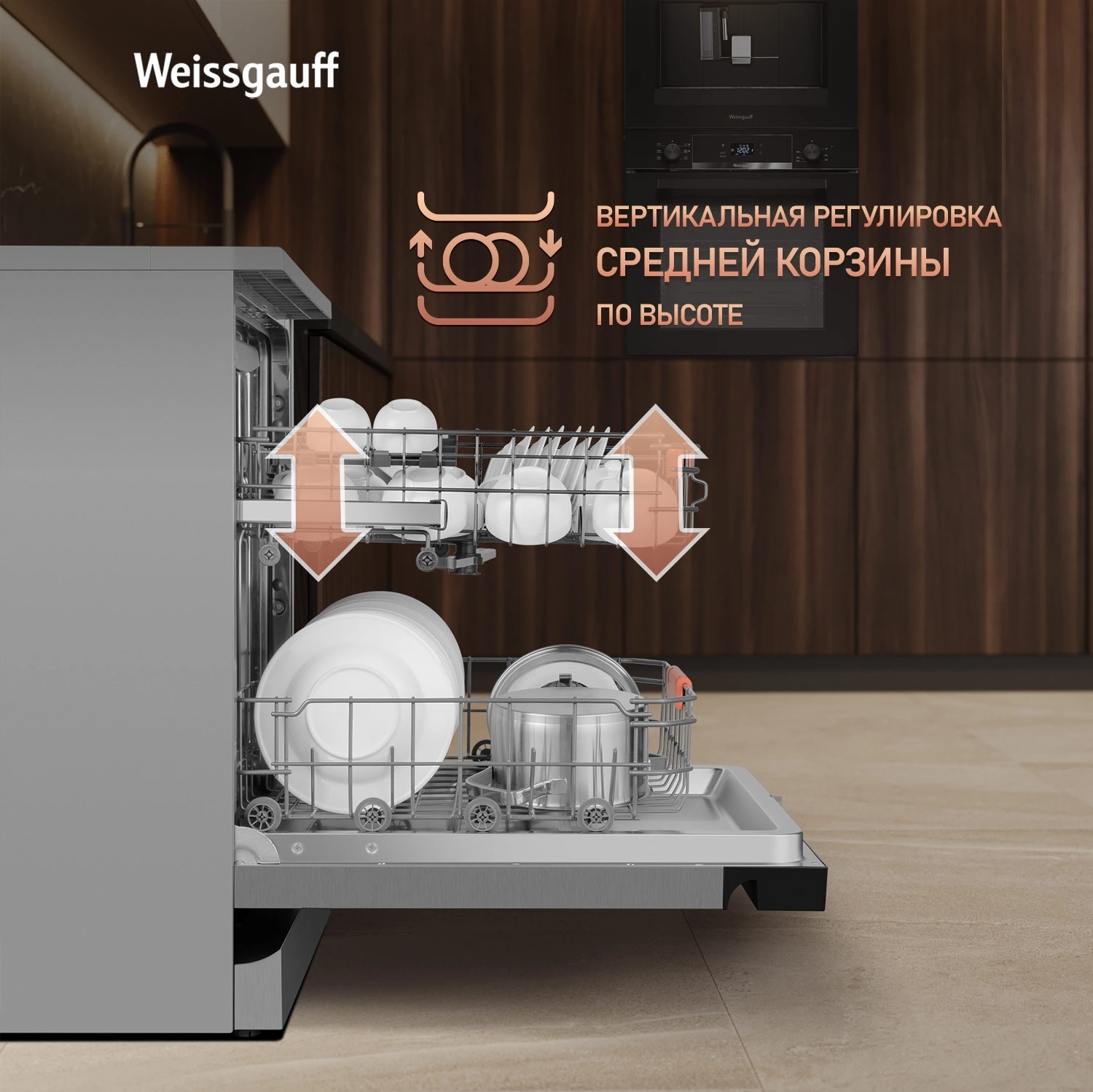 Посудомоечная машина Weissgauff DW 6038 X Inverter, фото 13