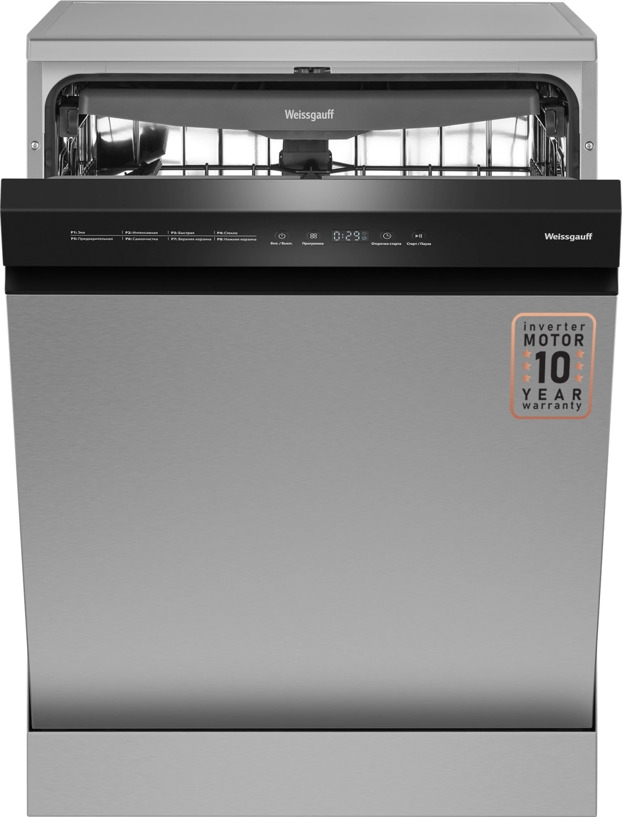 Посудомоечная машина Weissgauff DW 6038 X Inverter, фото 16