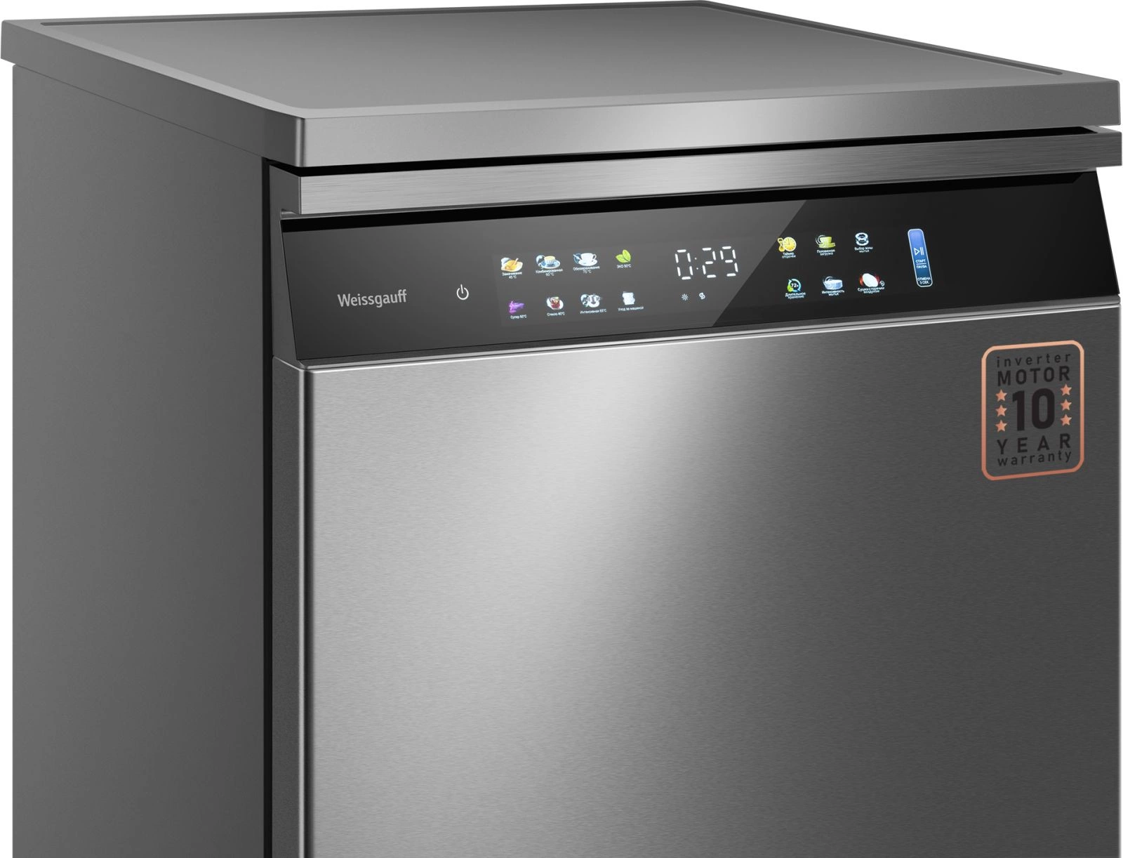 Посудомоечная машина Weissgauff DW 6138 Touch Inverter Autoopen, фото 9