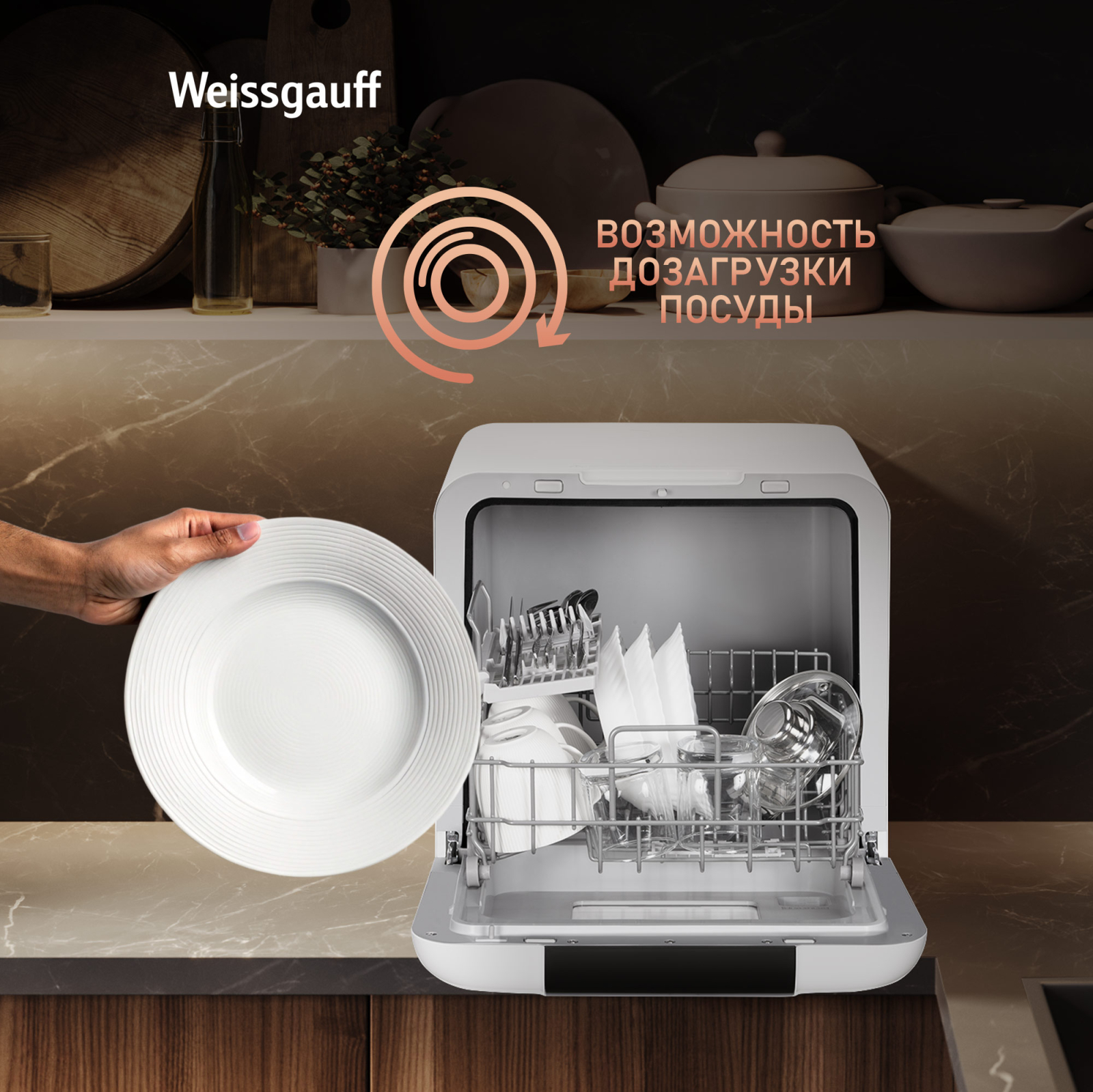 Посудомоечная машина WEISSGAUFF TDW 4037 D, фото 18