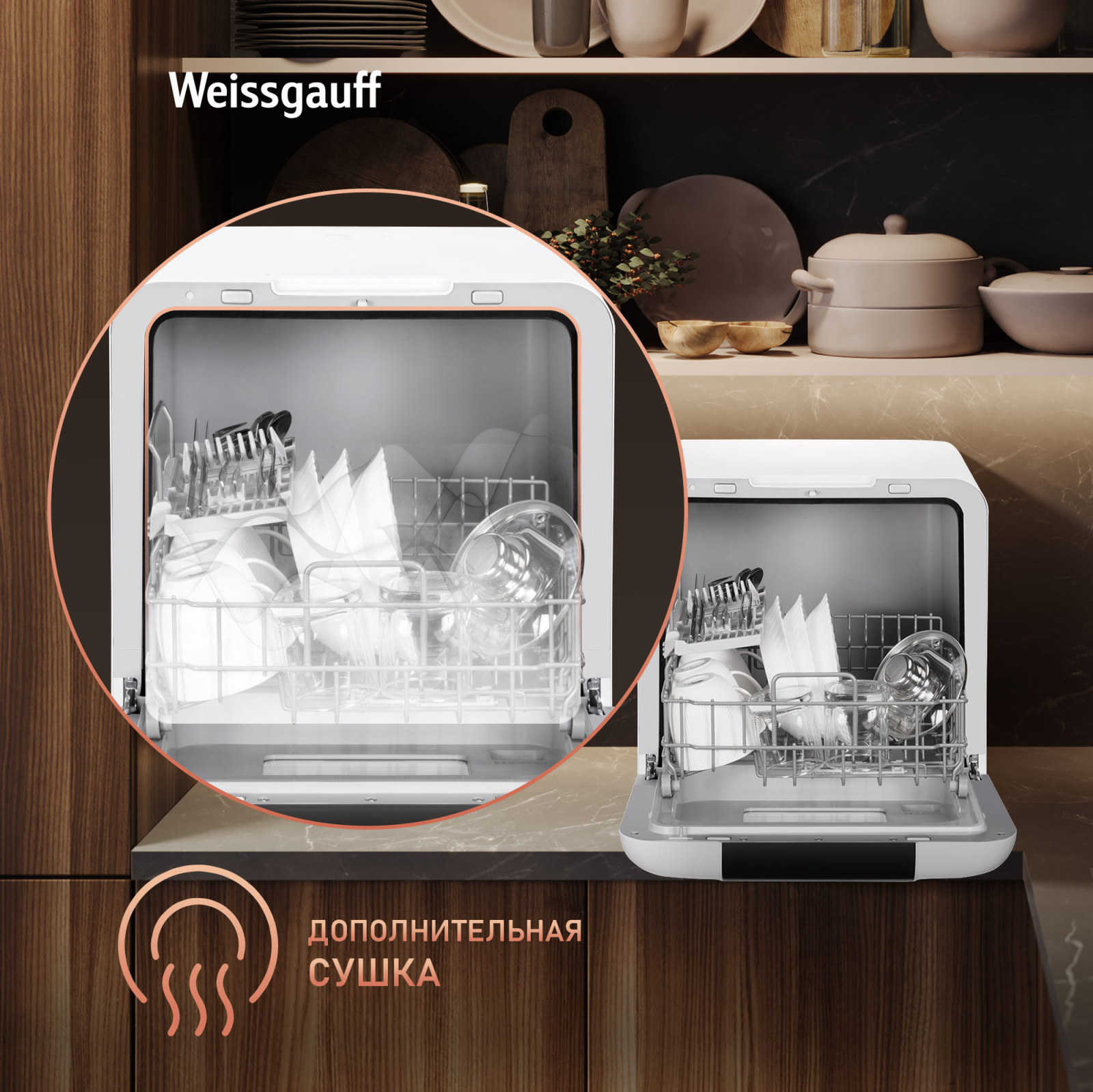 Посудомоечная машина WEISSGAUFF TDW 4037 D, фото 19