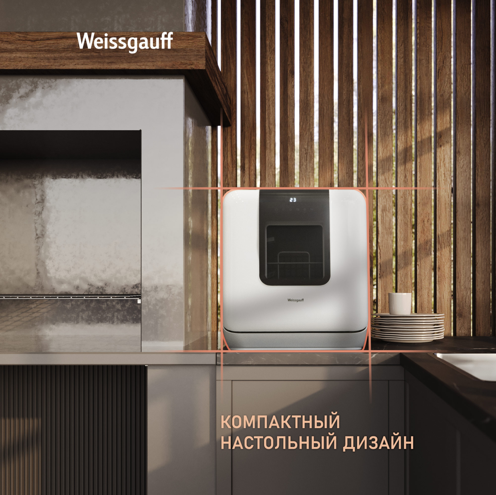 Посудомоечная машина WEISSGAUFF TDW 4037 D, фото 6