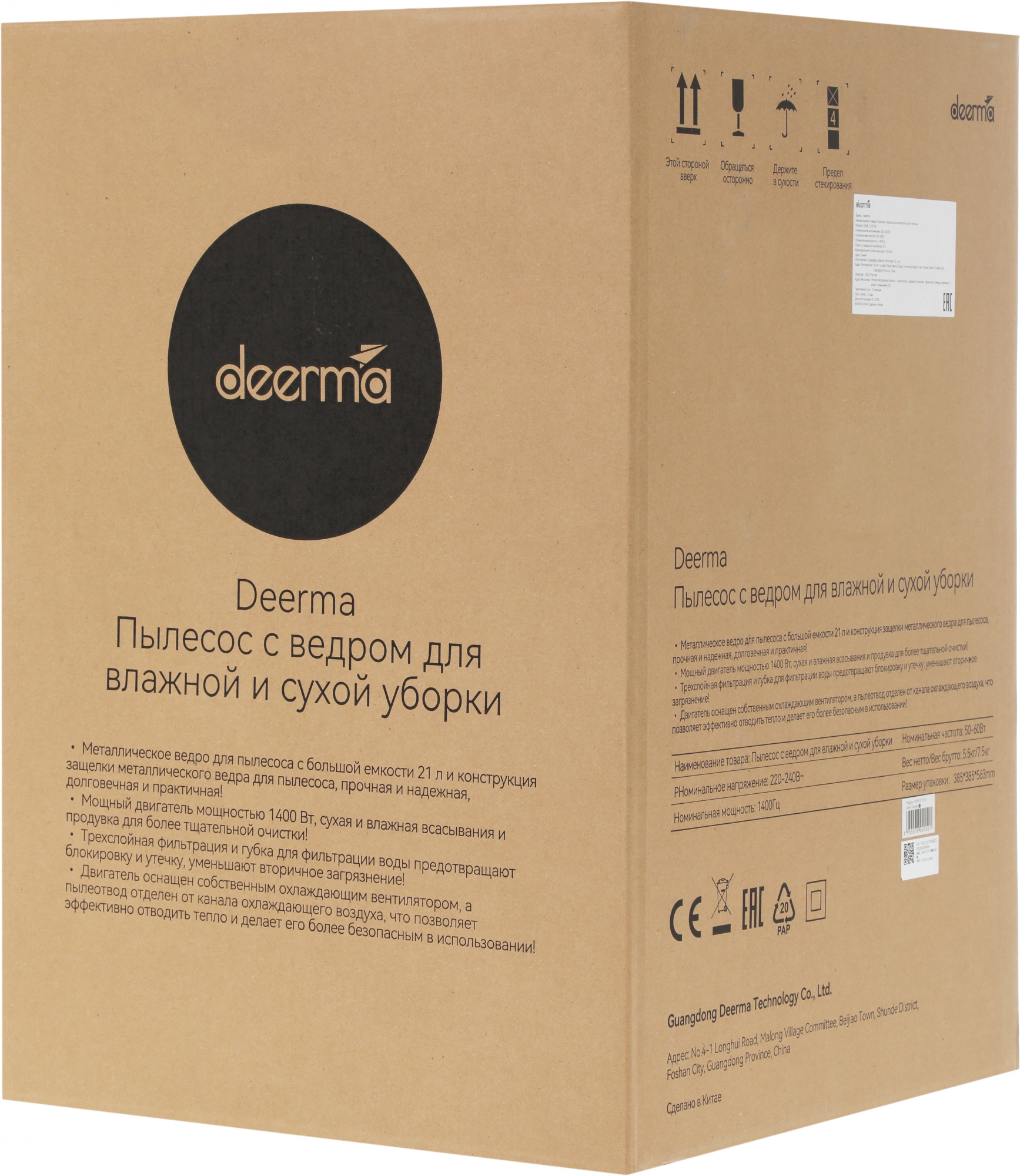 Пылесос Deerma DEM-TJ151W, фото 12