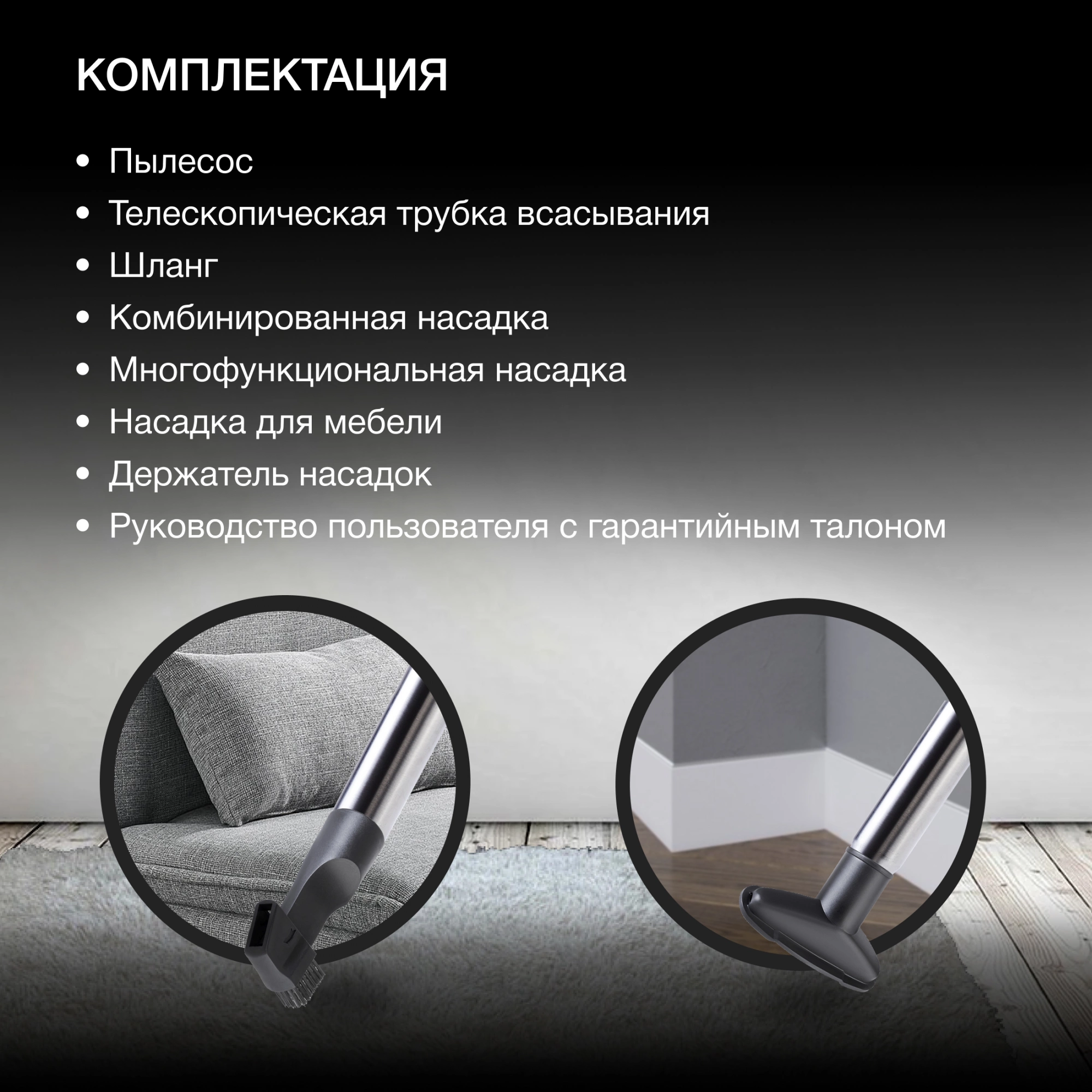 Пылесос Hyundai HYV-C3955, фото 20