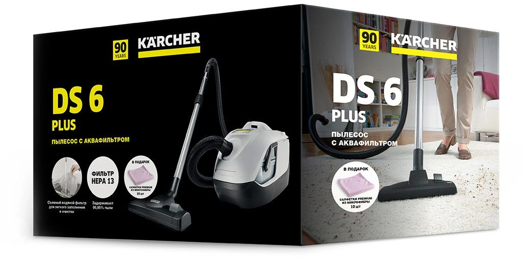 Пылесос Karcher DS 6 Plus Anniversary Edition, фото 5