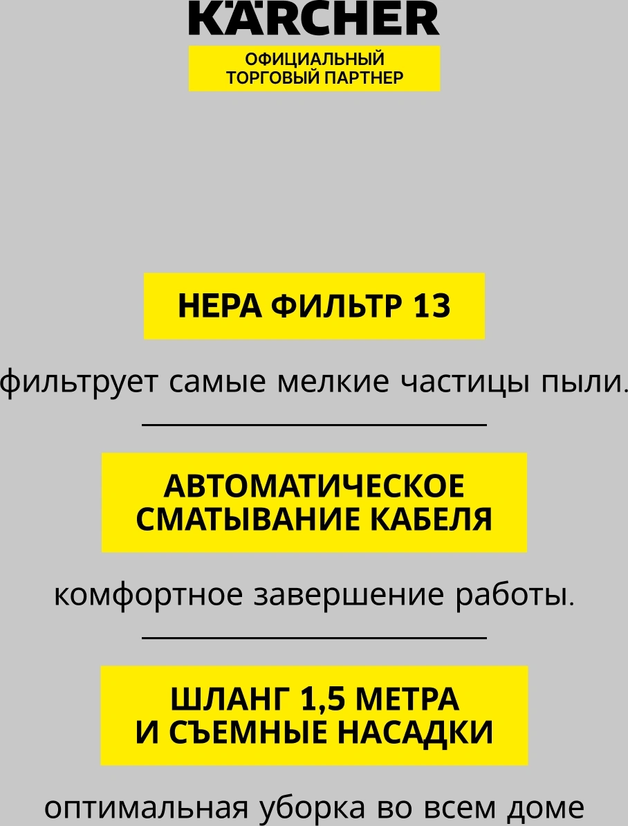 Пылесос Karcher VC 3 (ERP), фото 24