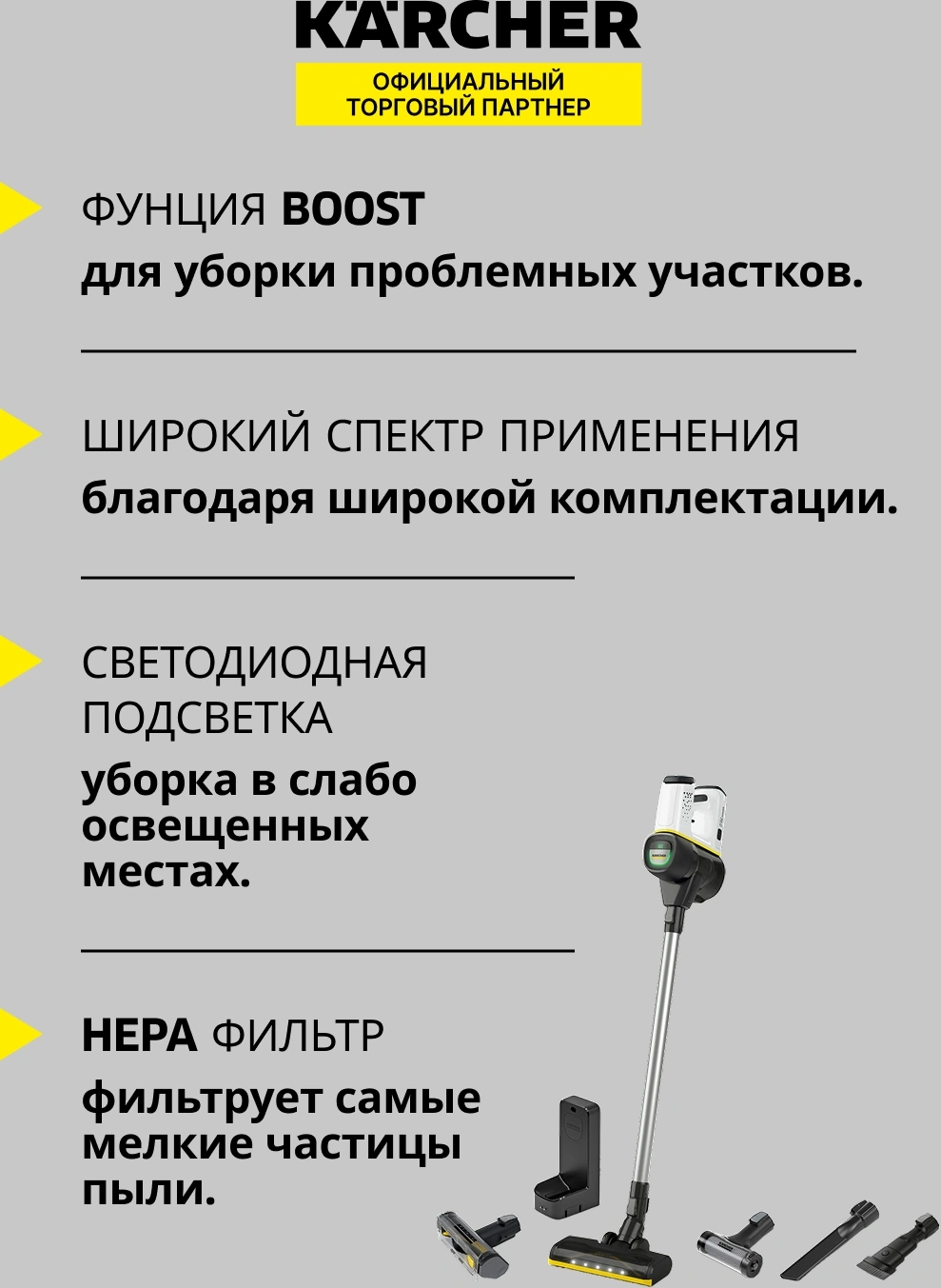 Пылесос Karcher VC 6 Cordless, фото 21