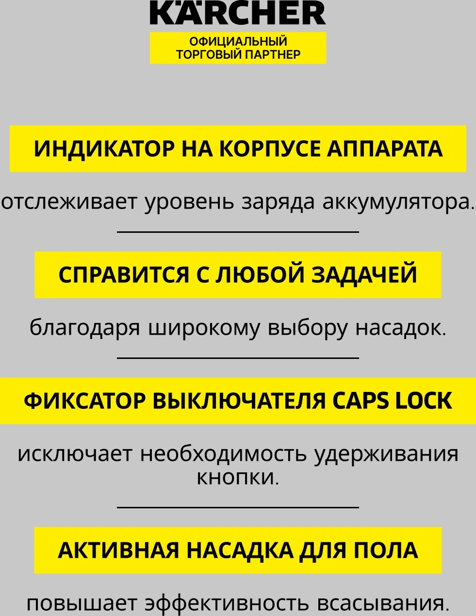 Пылесос Karcher VC 6 Cordless, фото 22