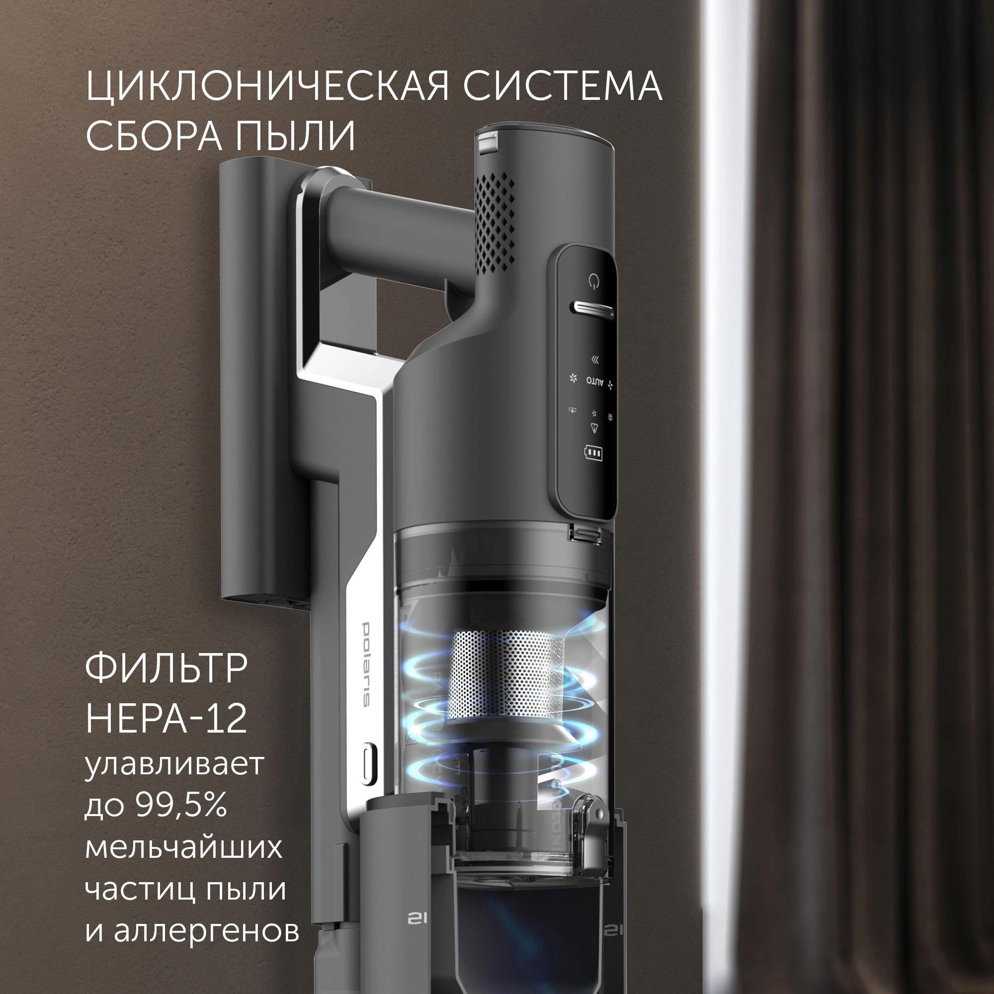 Пылесос Polaris PVCSDC 2001 серый, фото 8