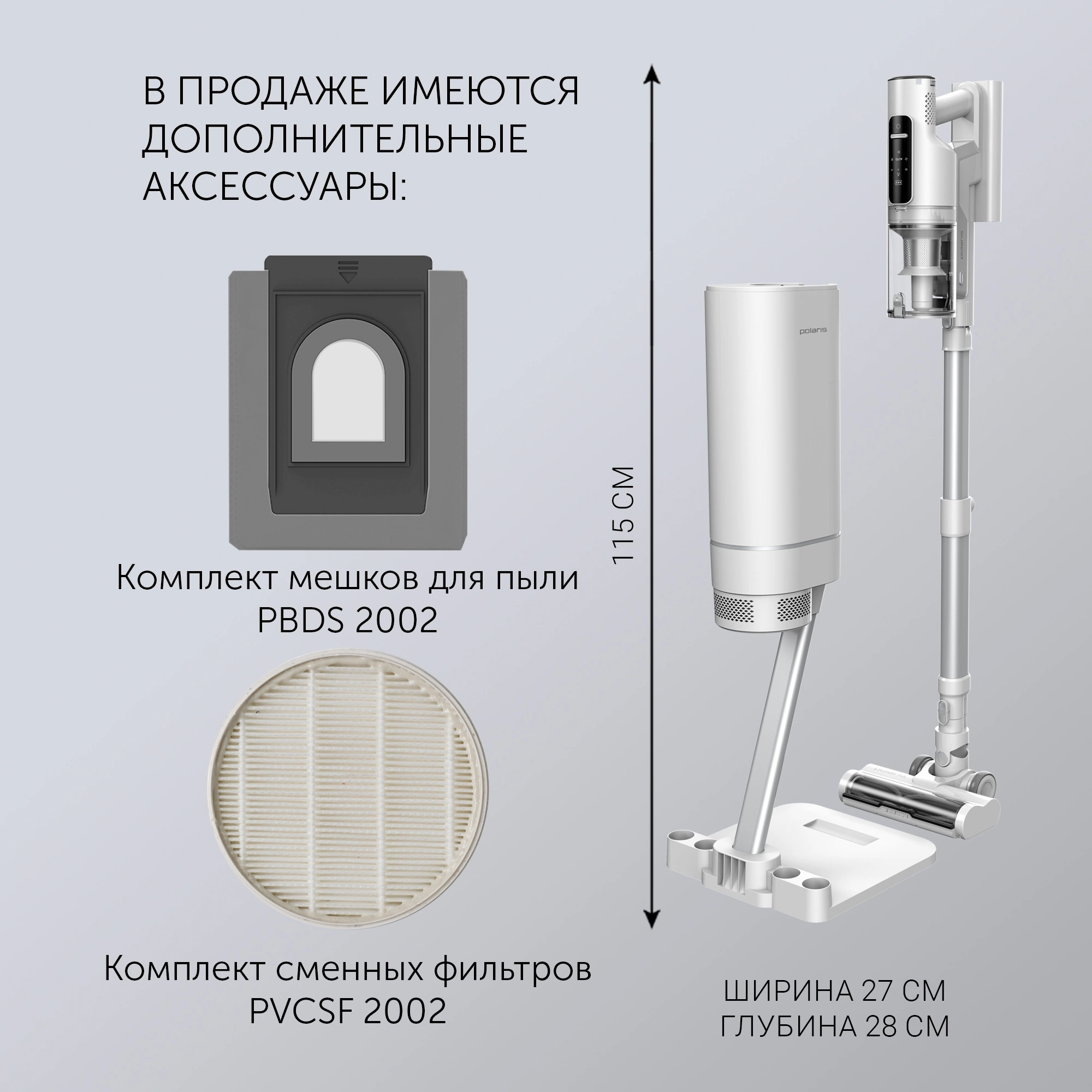Пылесос Polaris PVCSDC 2001, фото 12