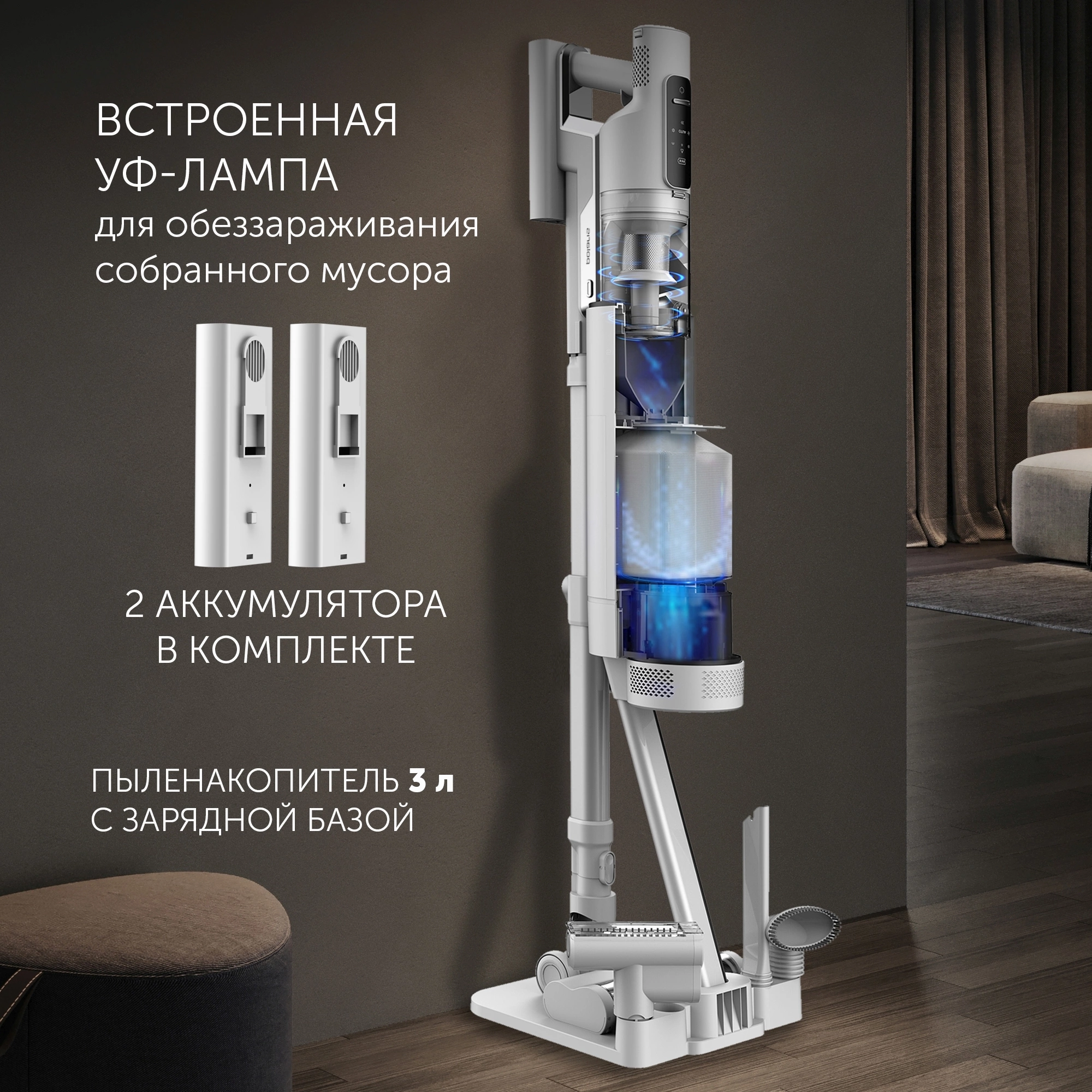 Пылесос Polaris PVCSDC 2001, фото 5