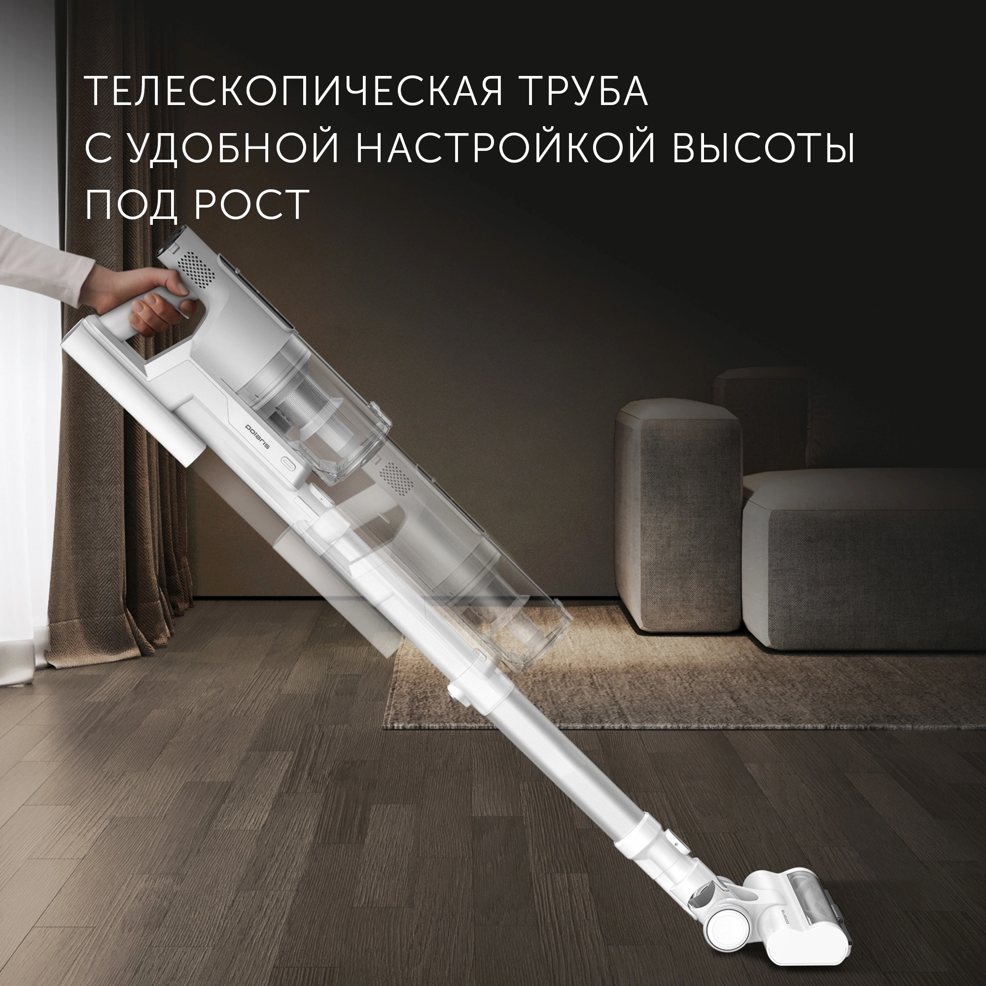 Пылесос Polaris PVCSDC 2001, фото 9