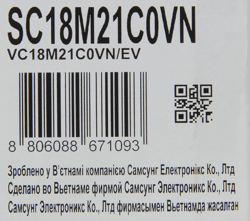 Пылесос Samsung VC18M21C0VN/EV, фото 14