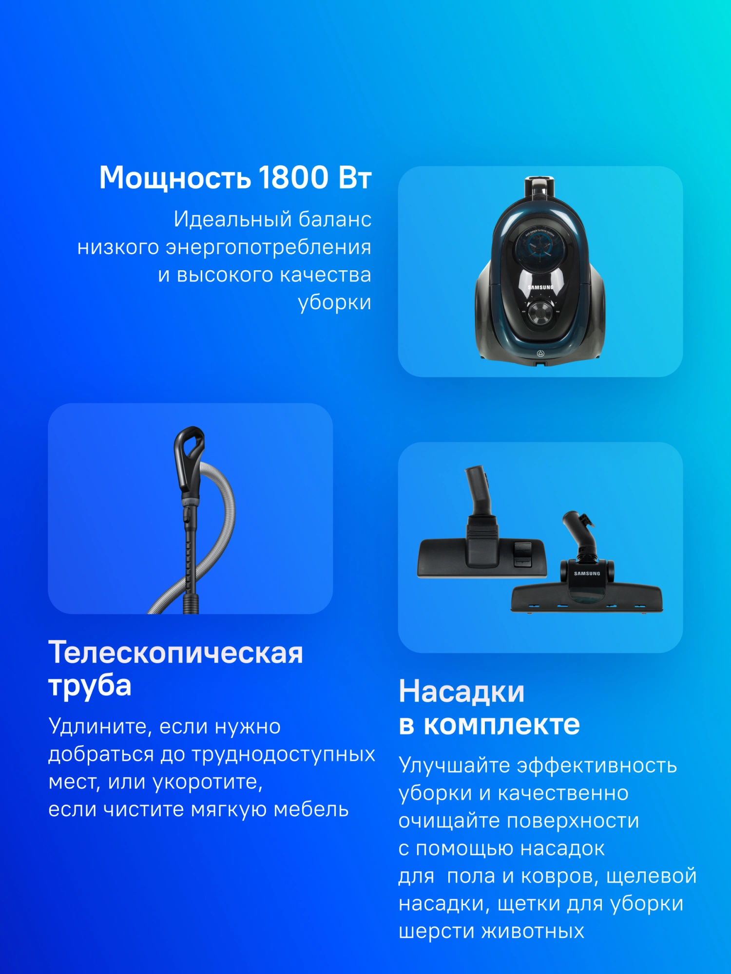 Пылесос Samsung VC18M21C0VN/EV, фото 15