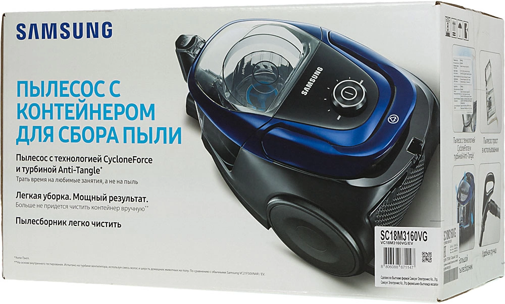 Пылесос Samsung VC18M3160VG/EV, фото 12