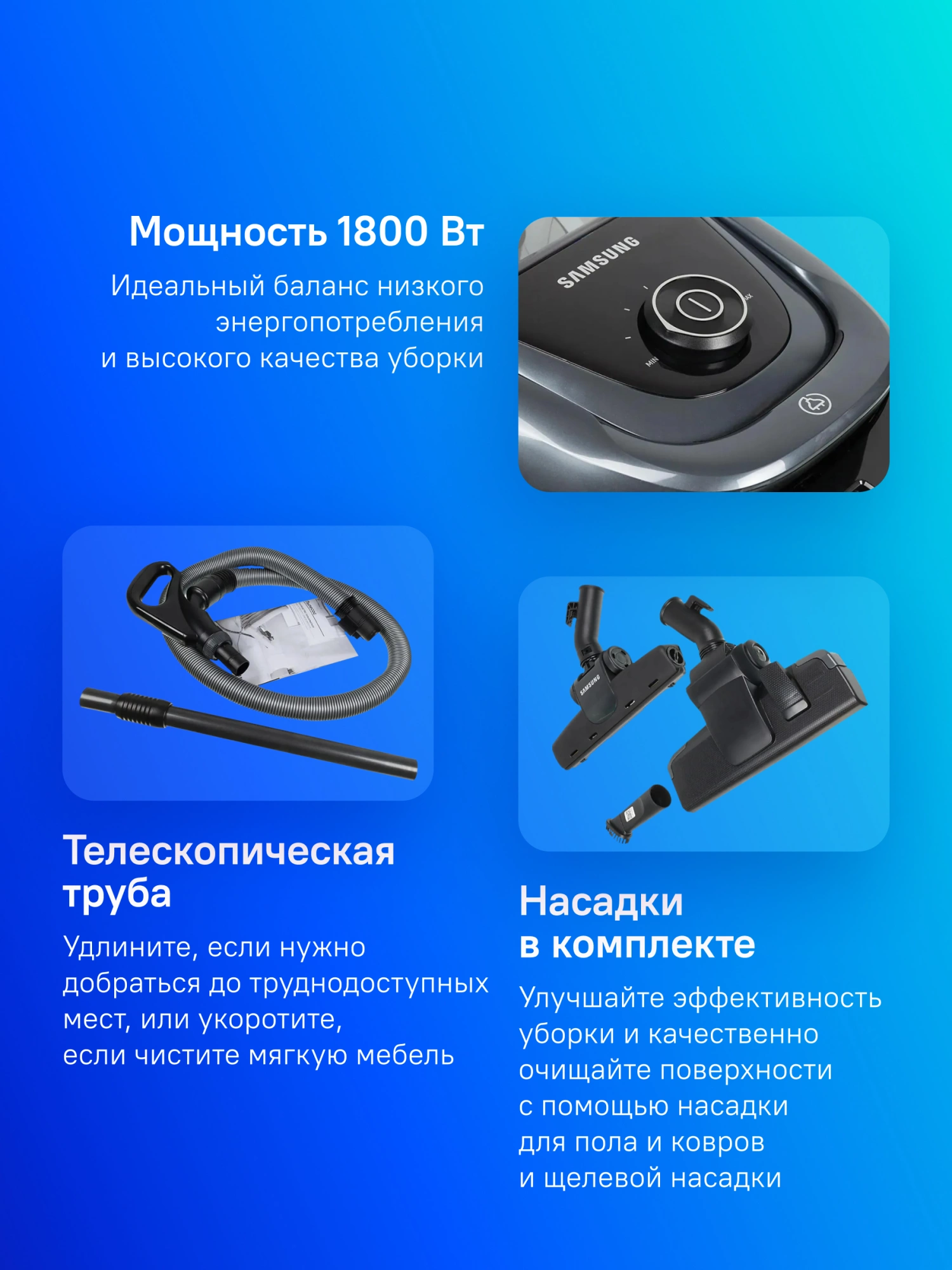 Пылесос Samsung VC18M3160VG/EV, превью предыдущего фото