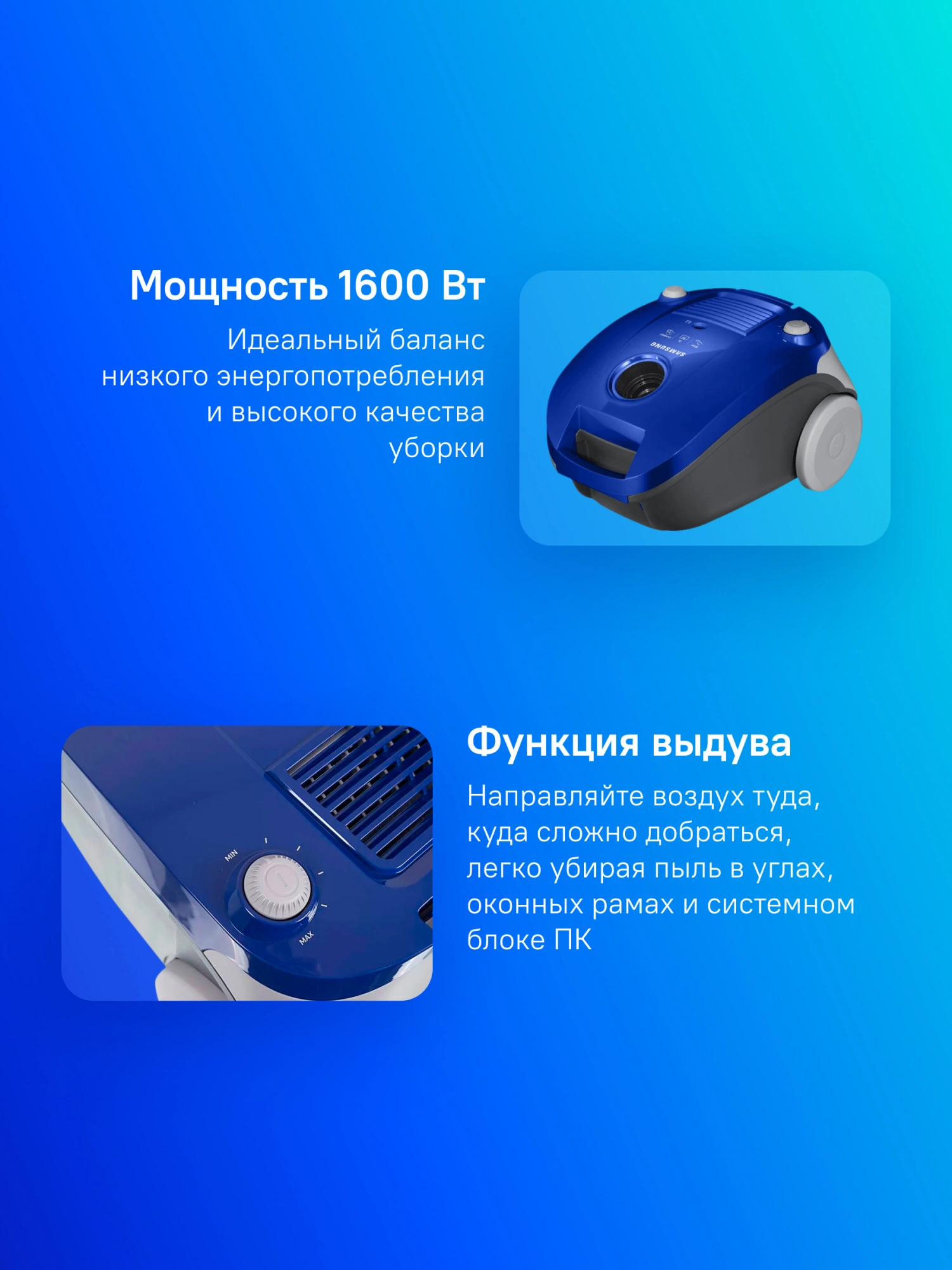 Пылесос Samsung VCC4140V3A/XEV, фото 18