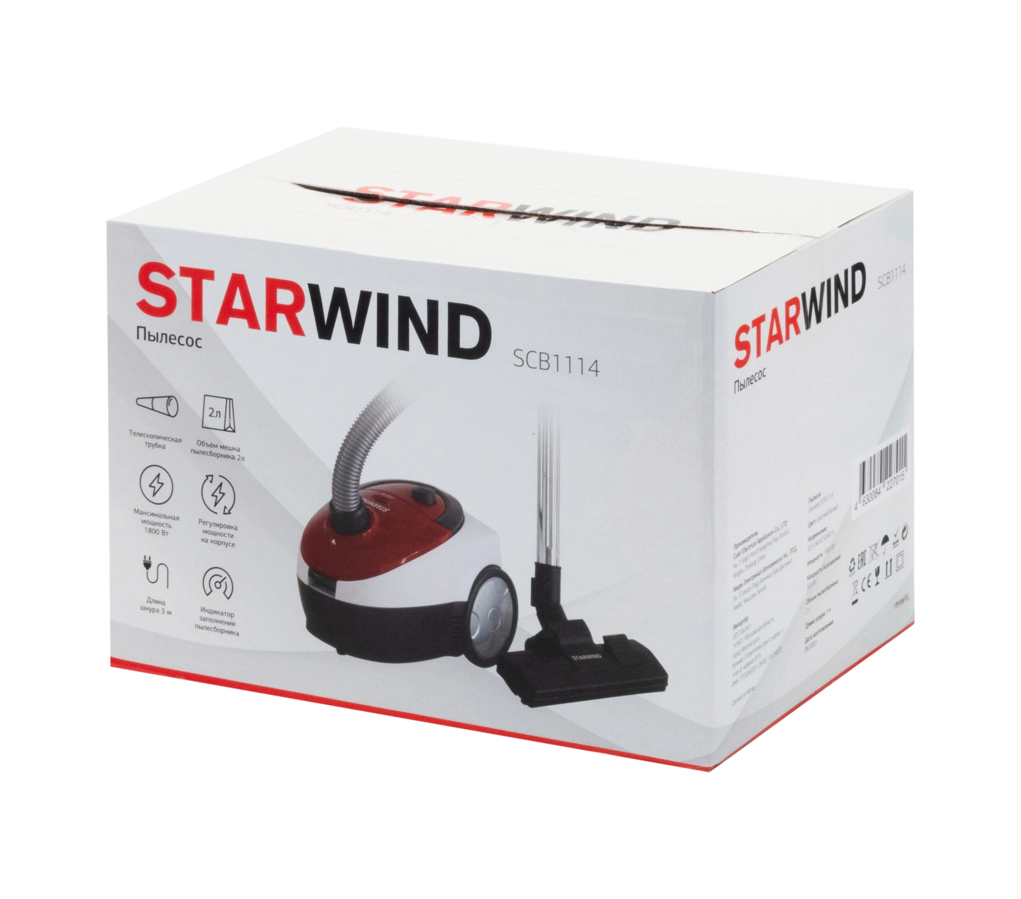 Пылесос Starwind SCB1114, фото 15