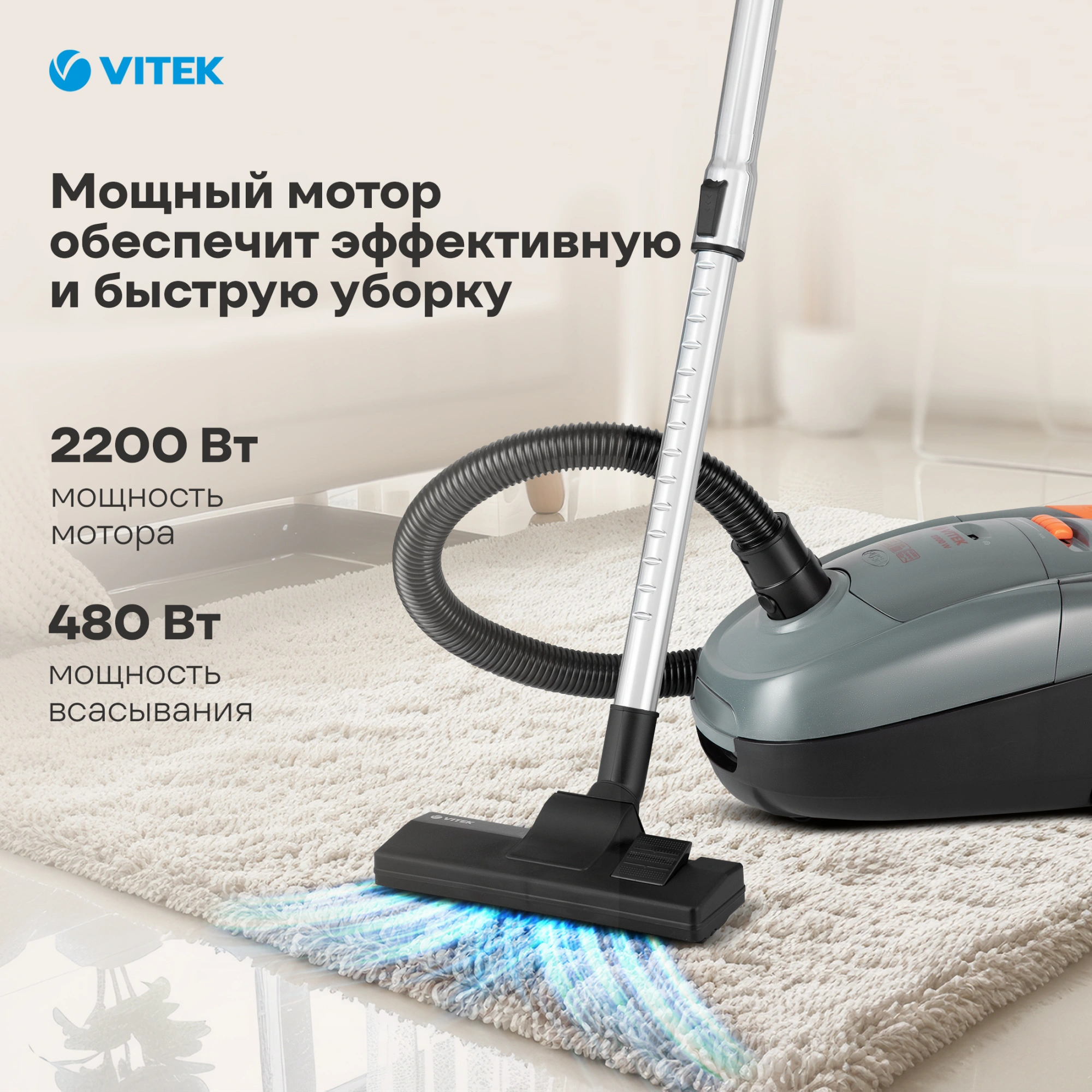 Пылесос Vitek VT-1819, фото 10