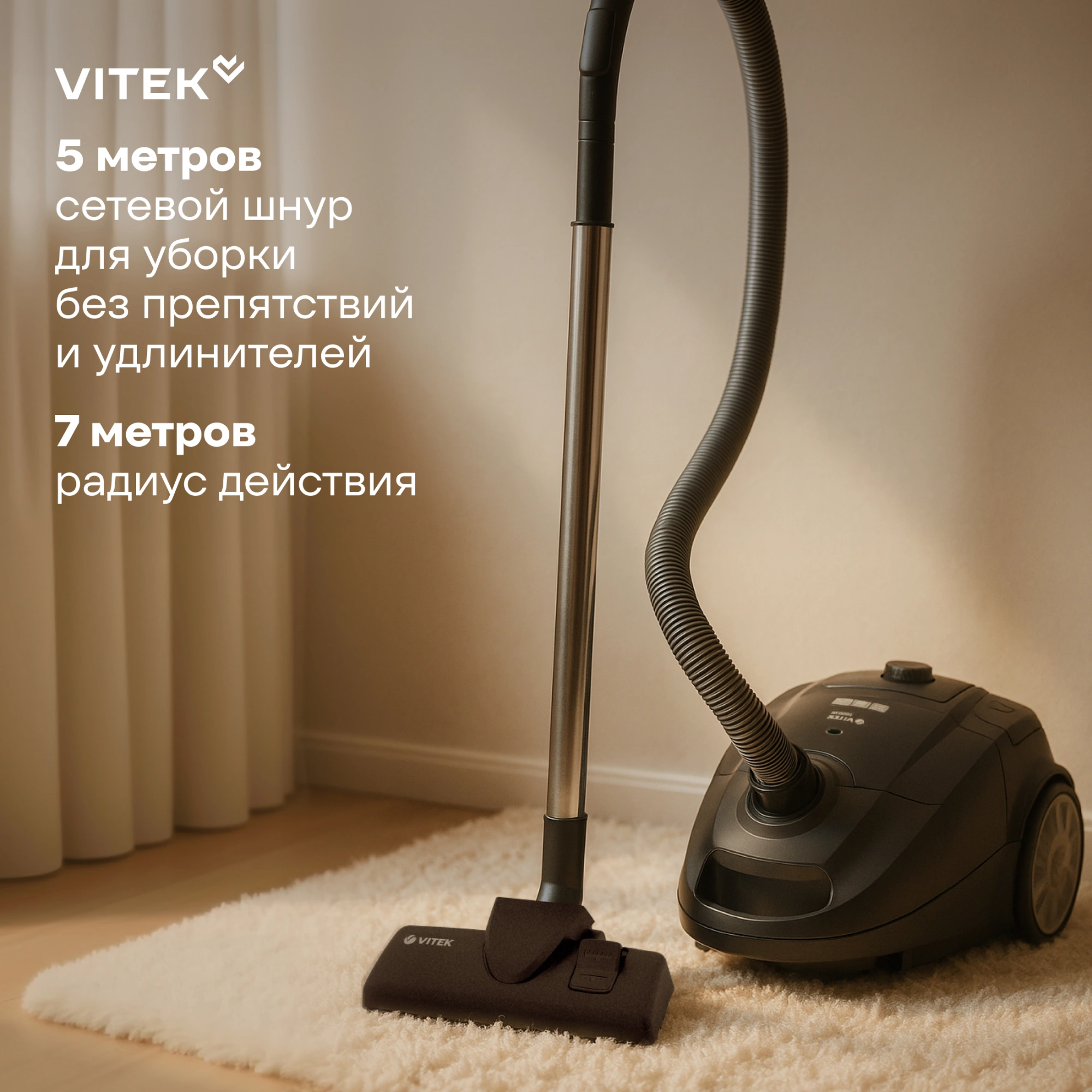 Пылесос Vitek VT-1828, фото 23