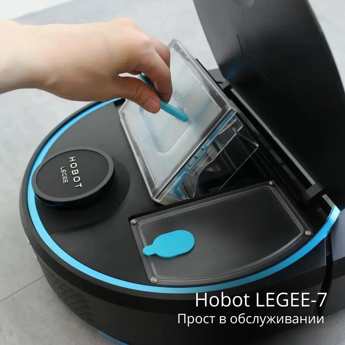 Робот-пылесос HOBOT Legee-7, превью следующего фото