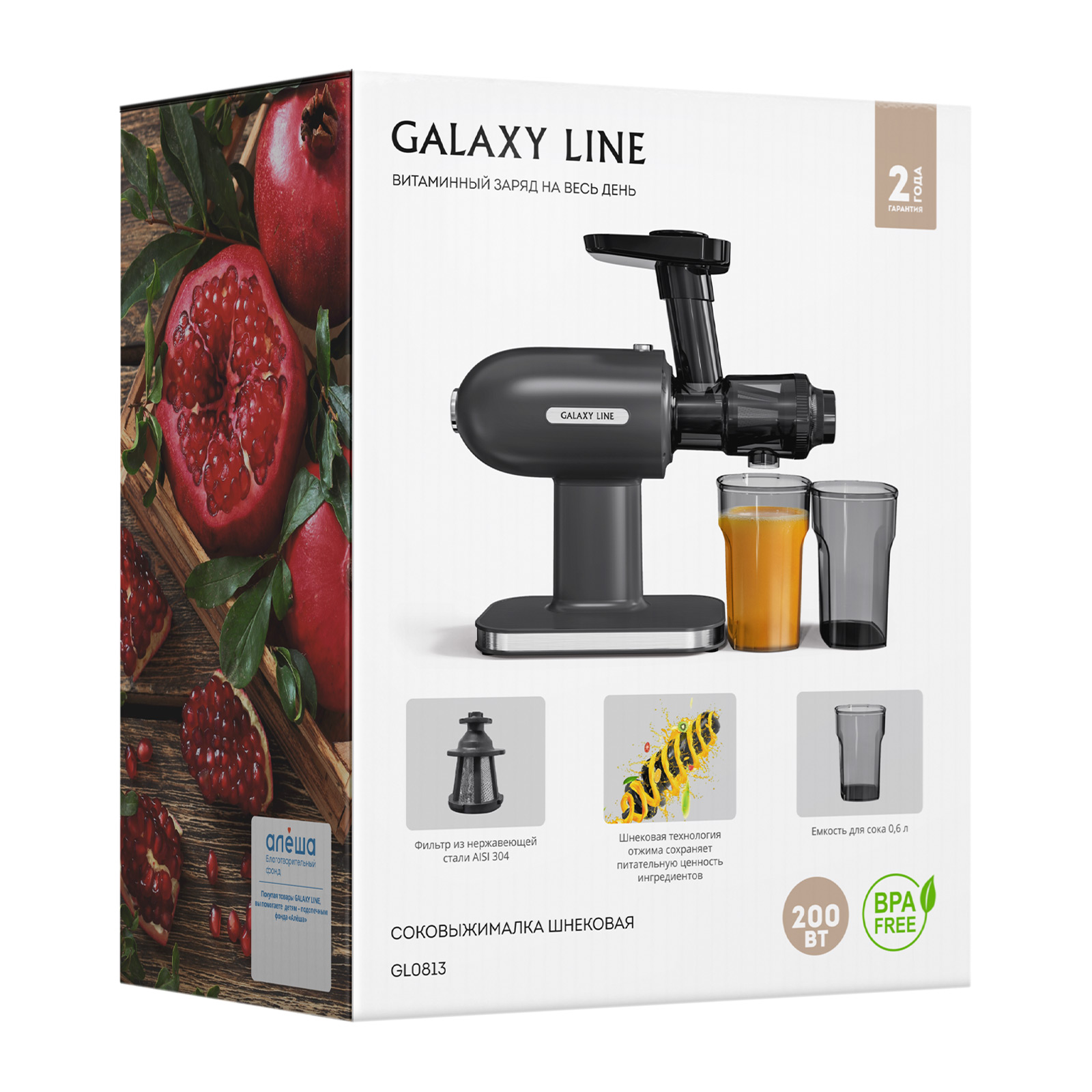 Соковыжималка Galaxy LINE GL0813, превью предыдущего фото