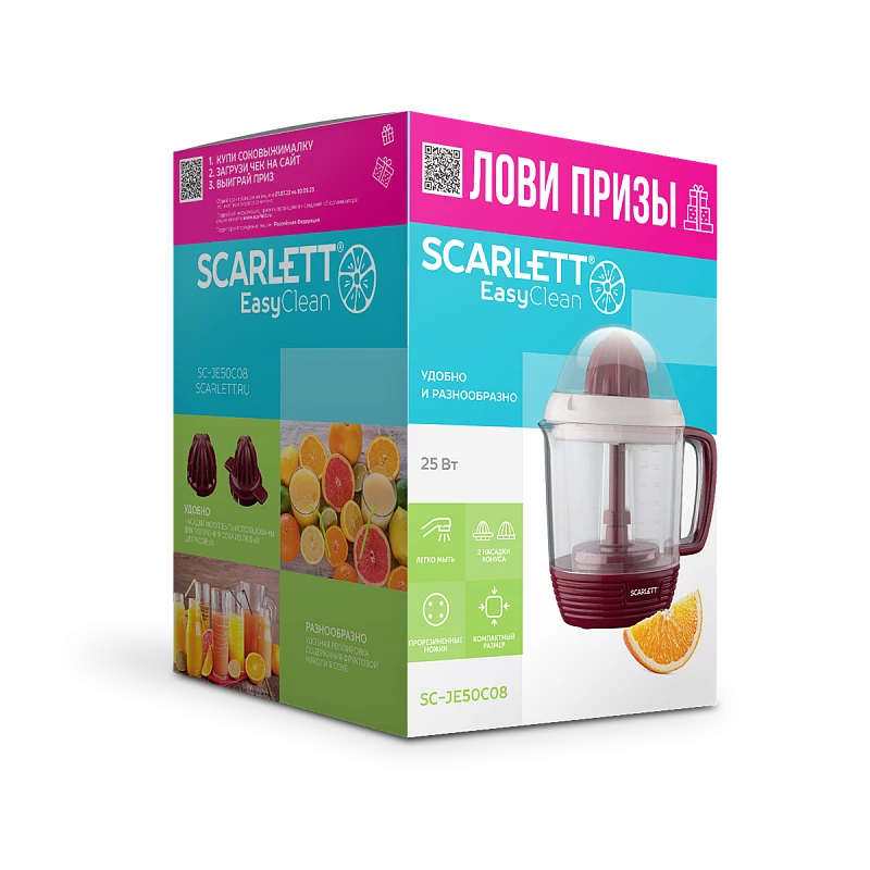 Соковыжималка SCARLETT SC-JE50C08, превью предыдущего фото