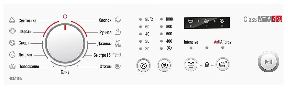 Стиральная машина ATLANT 40М109-00, фото 3