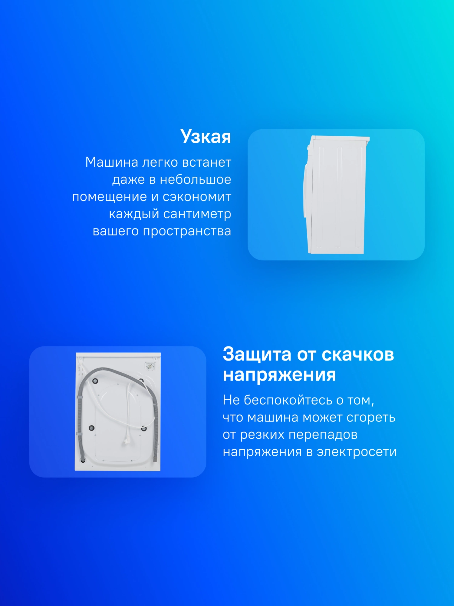 Стиральная машина Атлант СМА 60 У 105-00, превью предыдущего фото