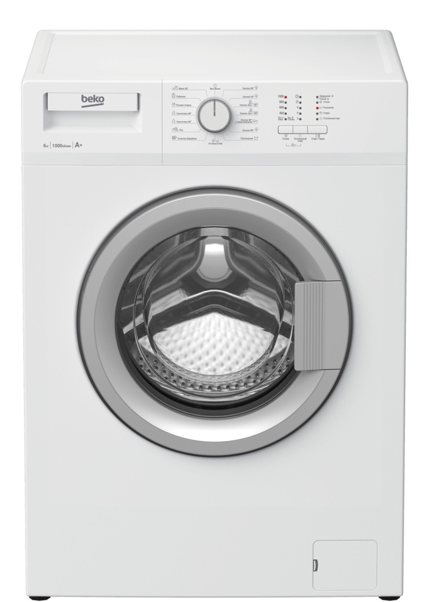 Стиральная машина Beko WDN635P1BSW, превью предыдущего фото