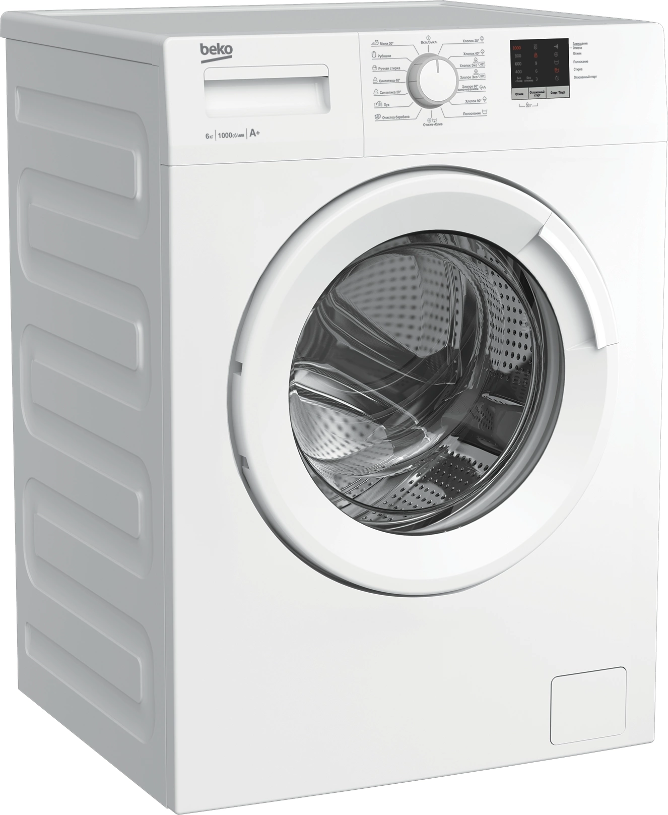 Стиральная машина Beko WRE6511ZWW, превью предыдущего фото