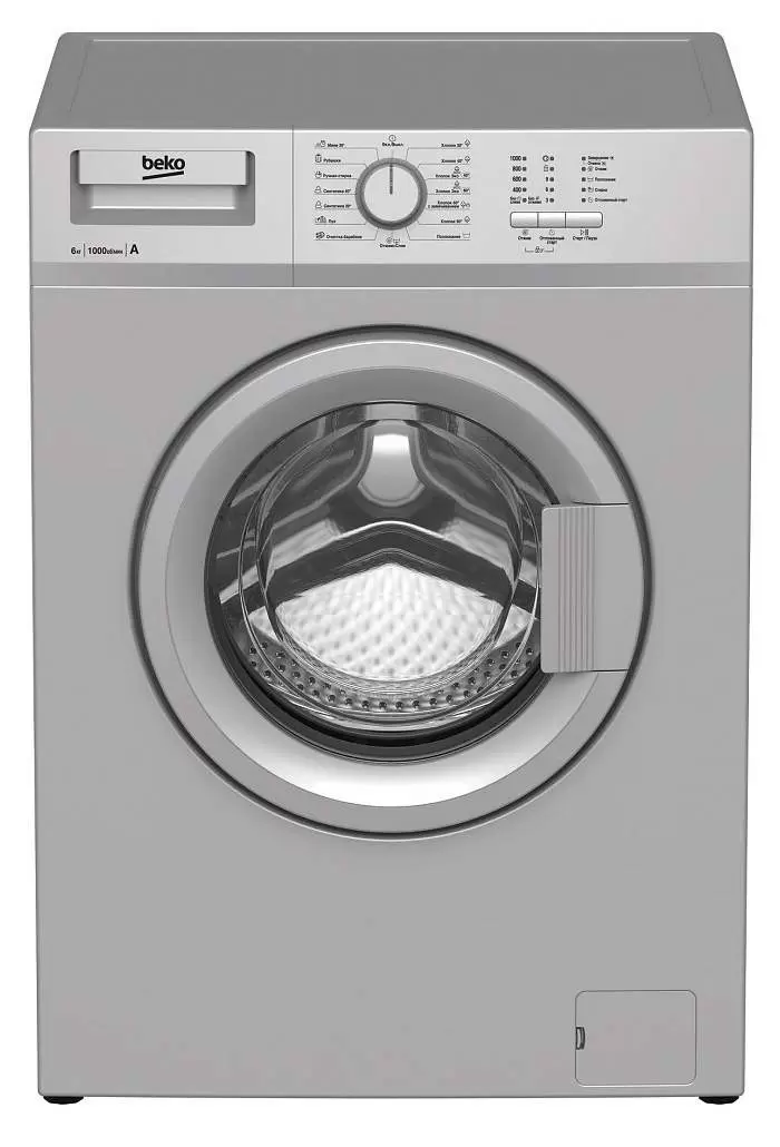 Стиральная машина Beko WRE65P1BSS, превью следующего фото