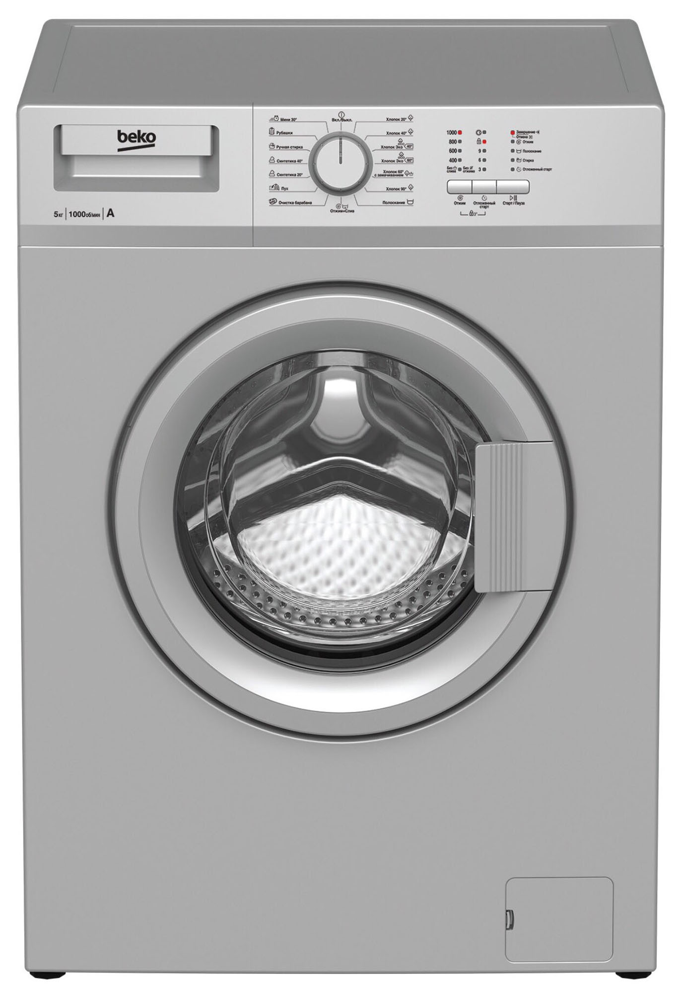 Стиральная машина Beko WRS55P1BSS, фото 2