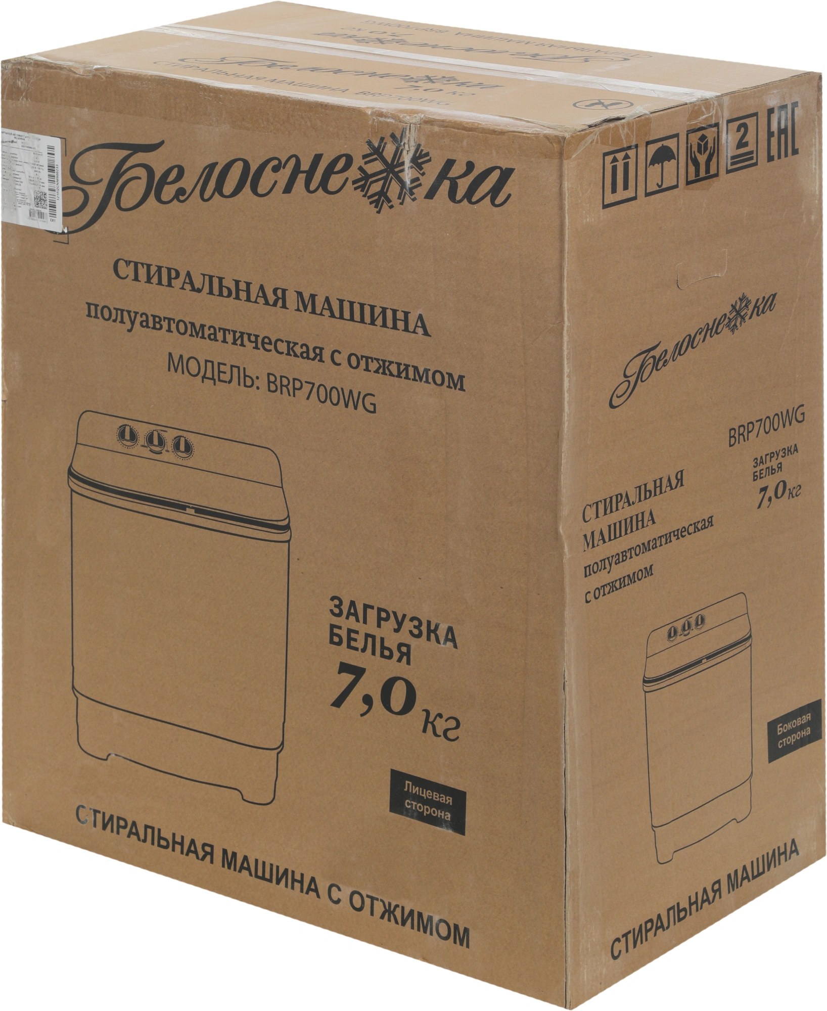 Стиральная машина Белоснежка BRP700WG-01, превью предыдущего фото