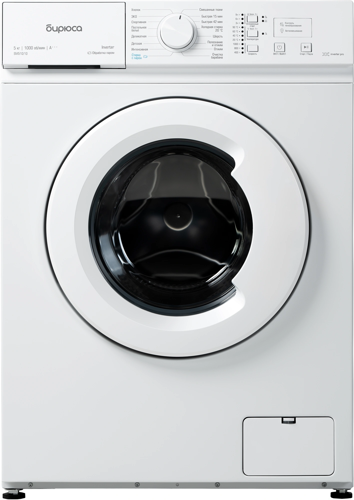 Стиральная машина Бирюса WM-SM510/10, превью следующего фото