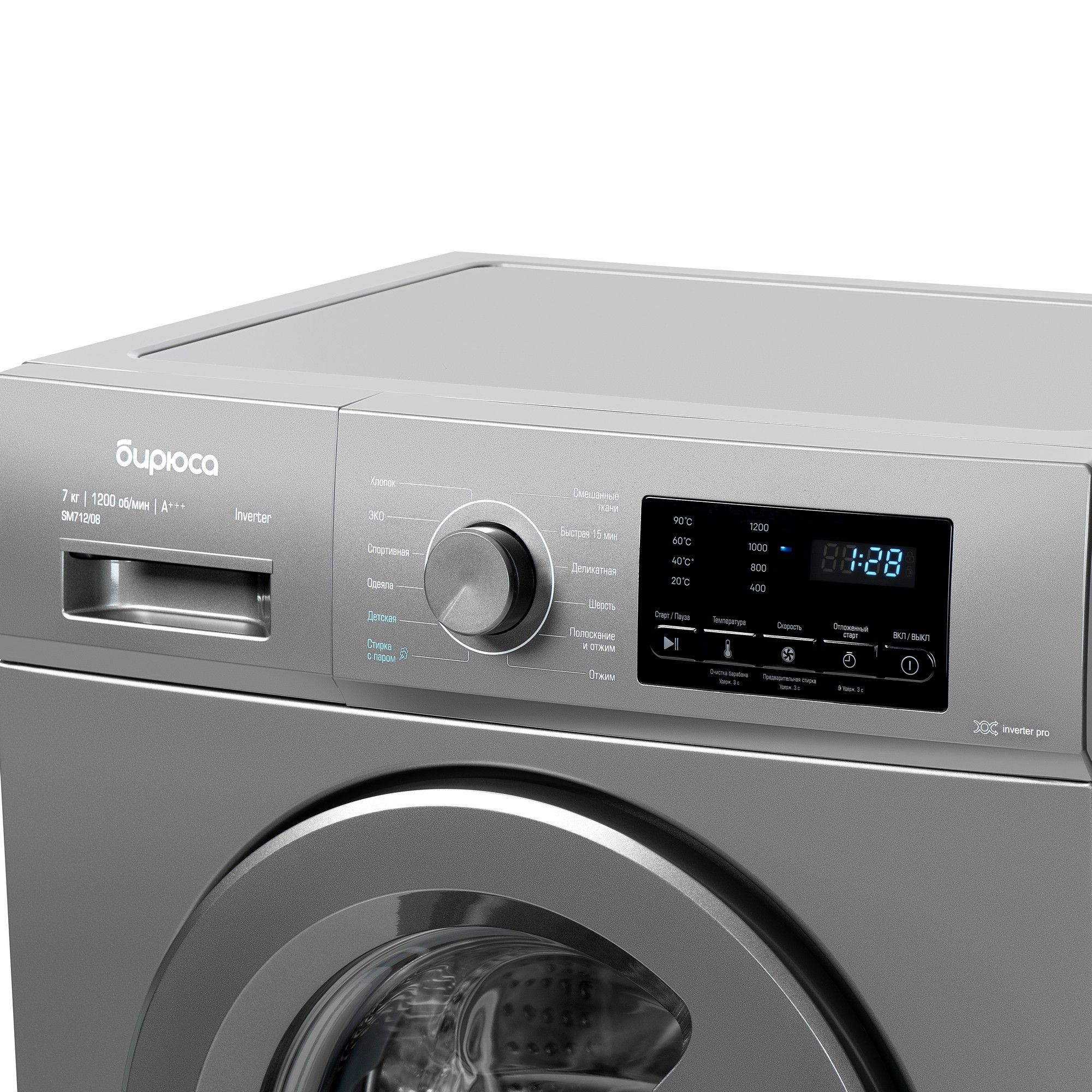 Стиральная машина Бирюса WM-SM712/08 M, превью следующего фото