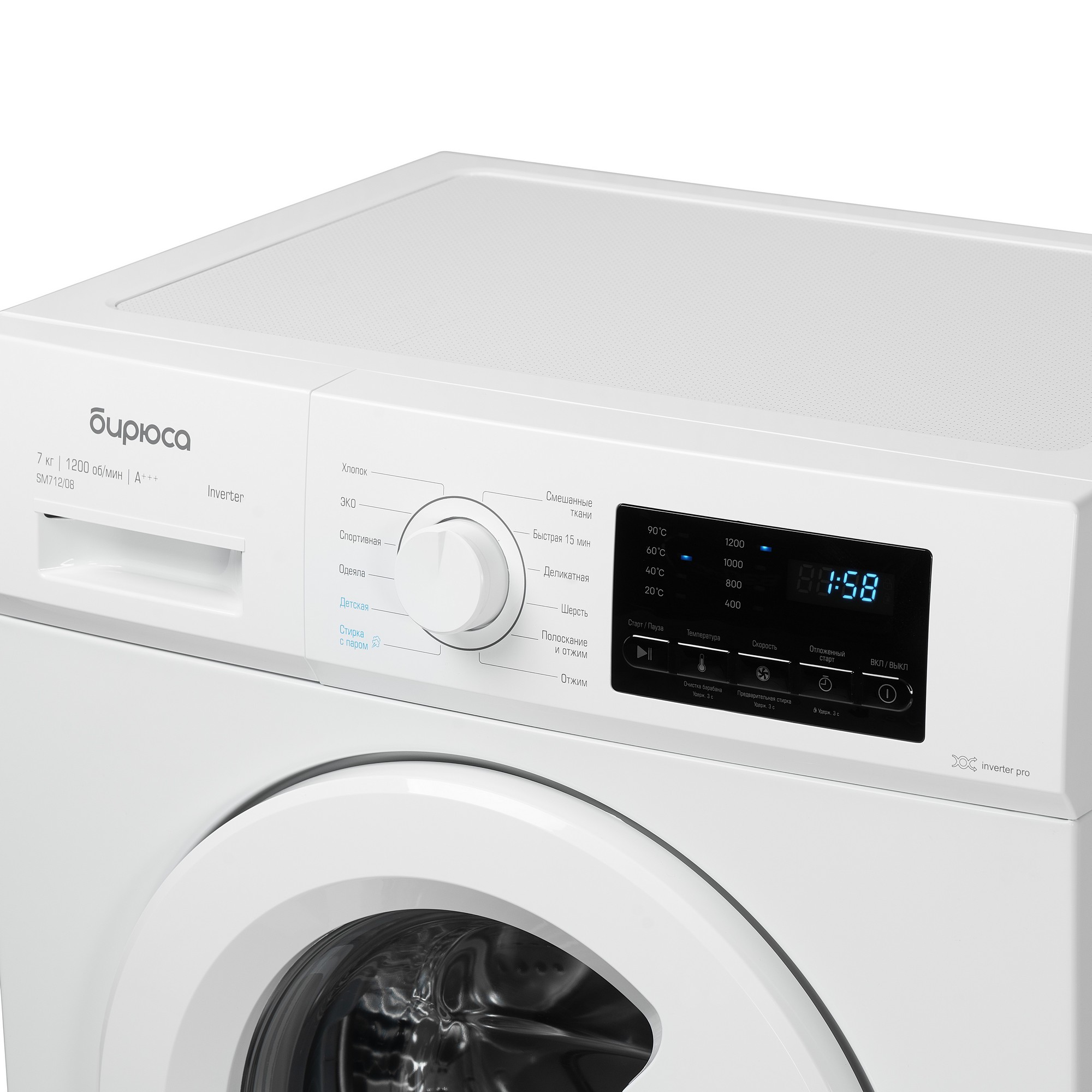 Стиральная машина Бирюса WM-SM712/08, превью следующего фото