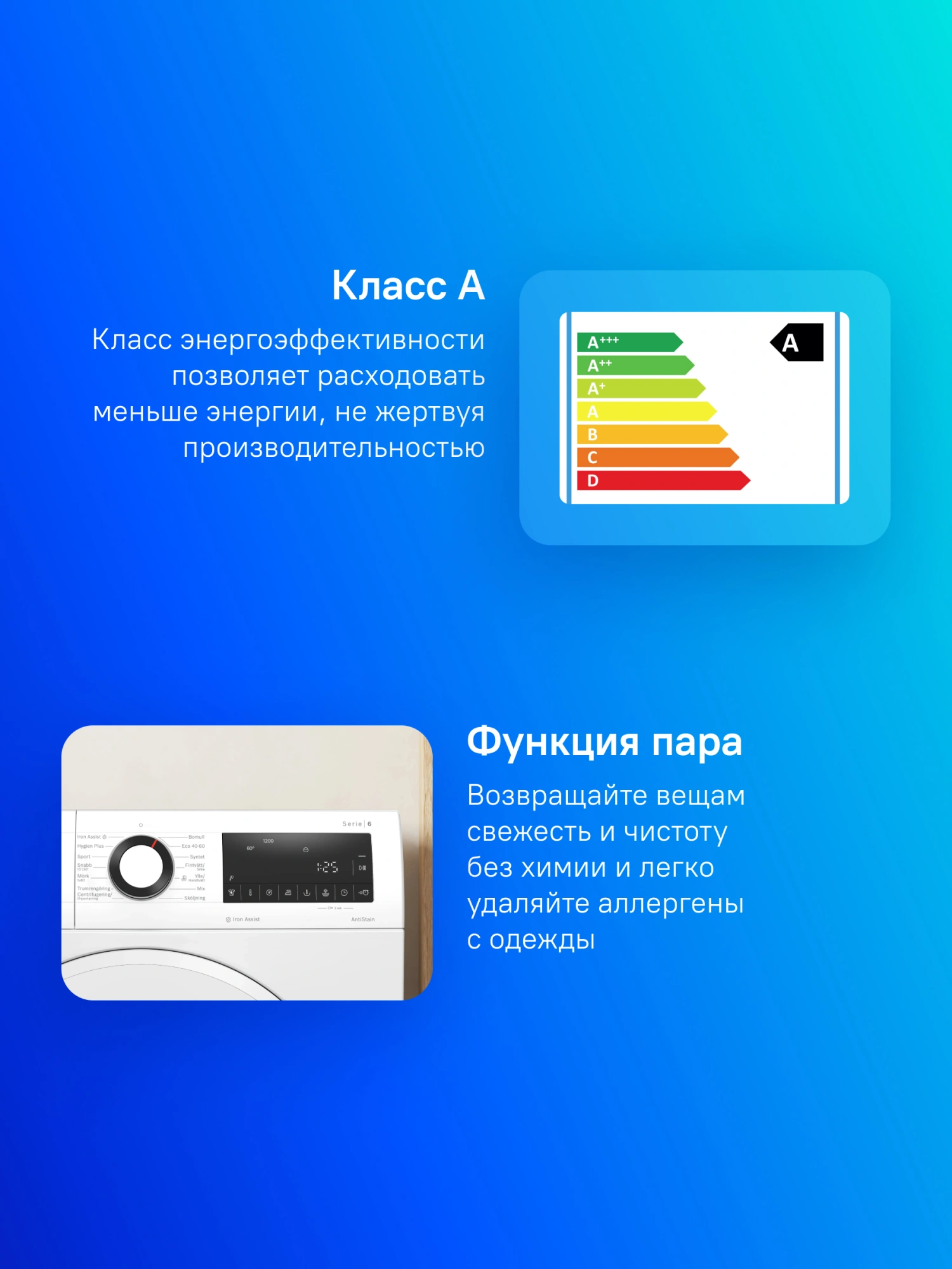 Стиральная машина Bosch Serie 6 WGG242Z2SN, фото 12