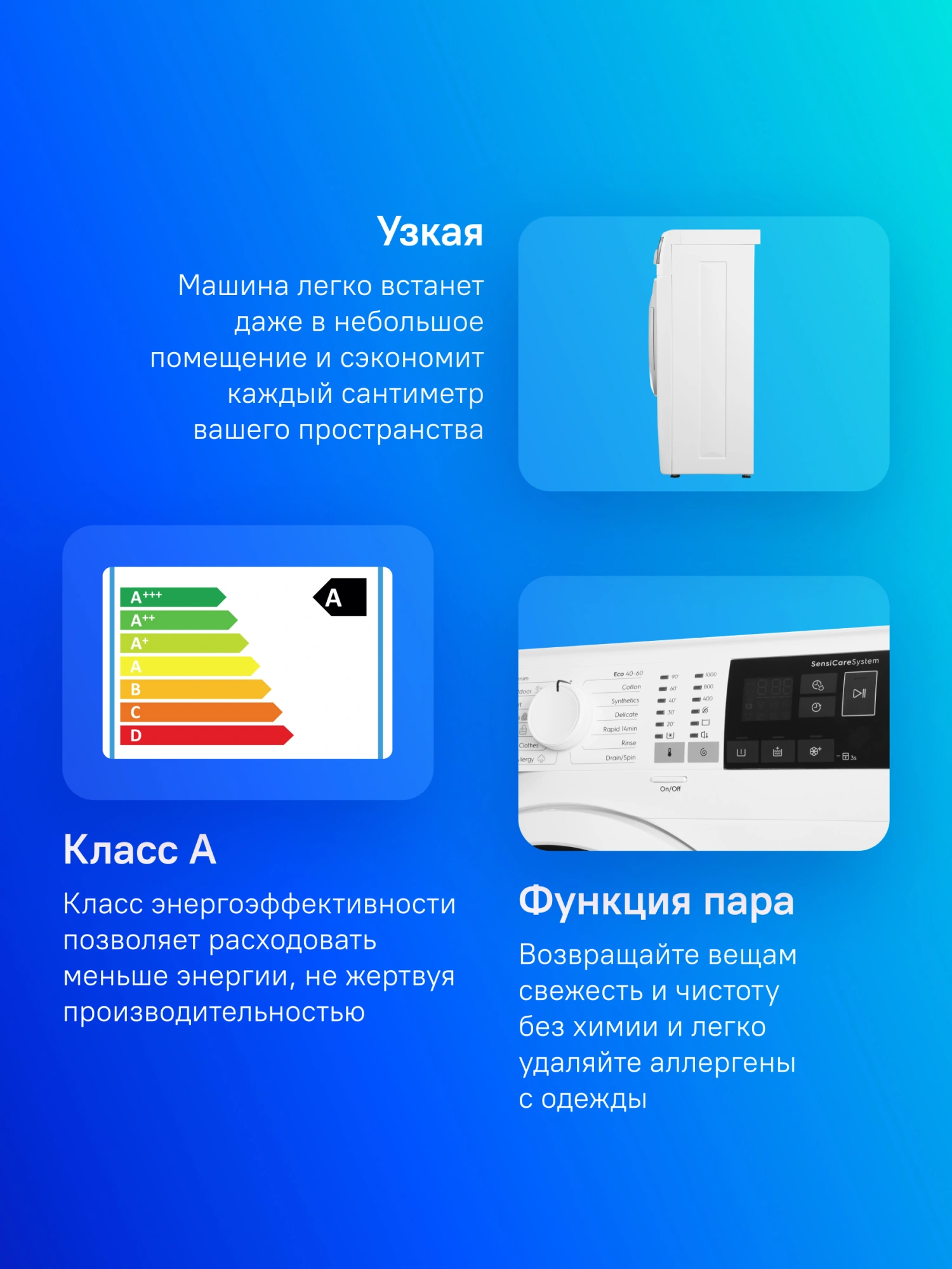 Стиральная машина Electrolux EW6SM404W, фото 22