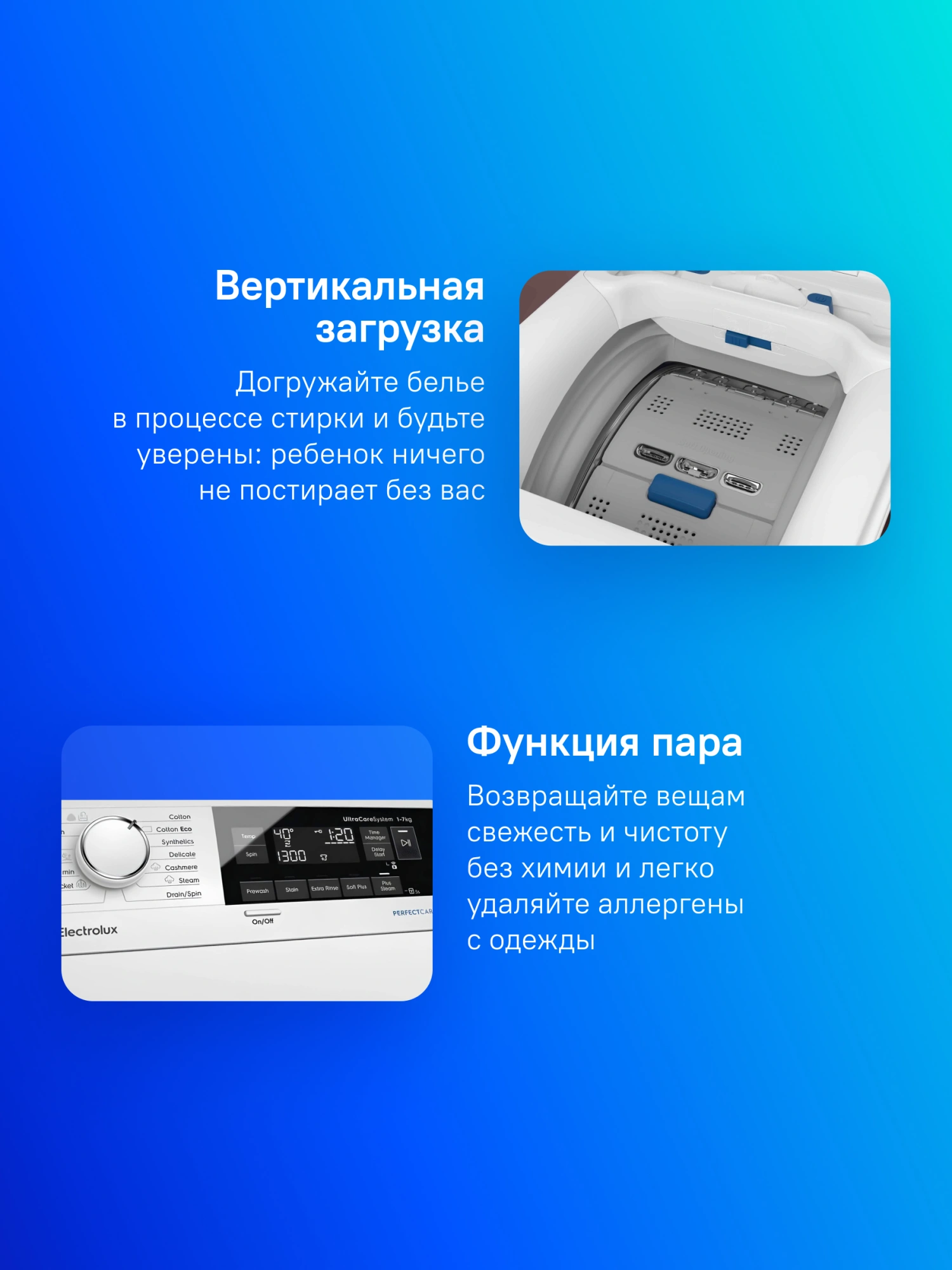 Стиральная машина Electrolux EW6TN3262, фото 7