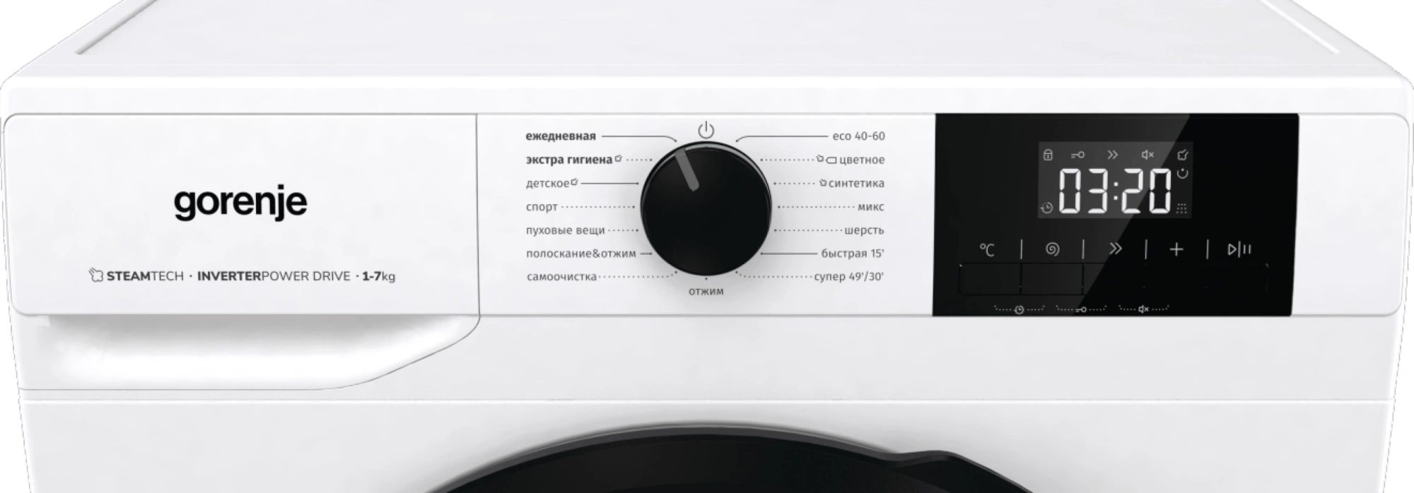 Стиральная машина Gorenje W1NGPI72SBS/C, фото 4