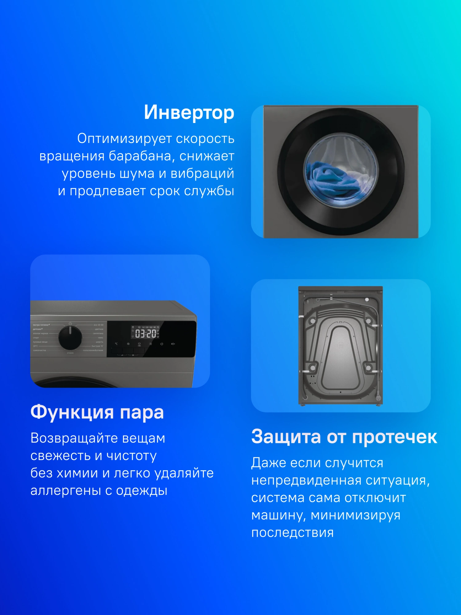 Стиральная машина Gorenje W2NHPI62SCSS, фото 14