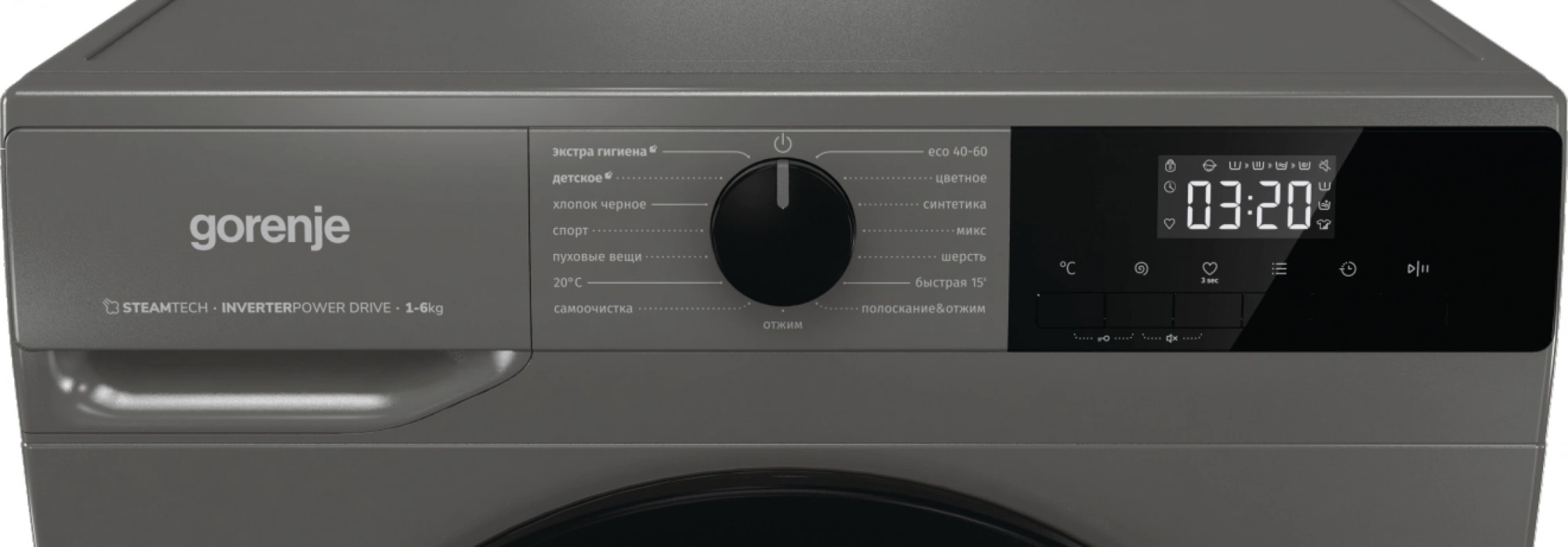 Стиральная машина Gorenje W2NHPI62SCSS, фото 6