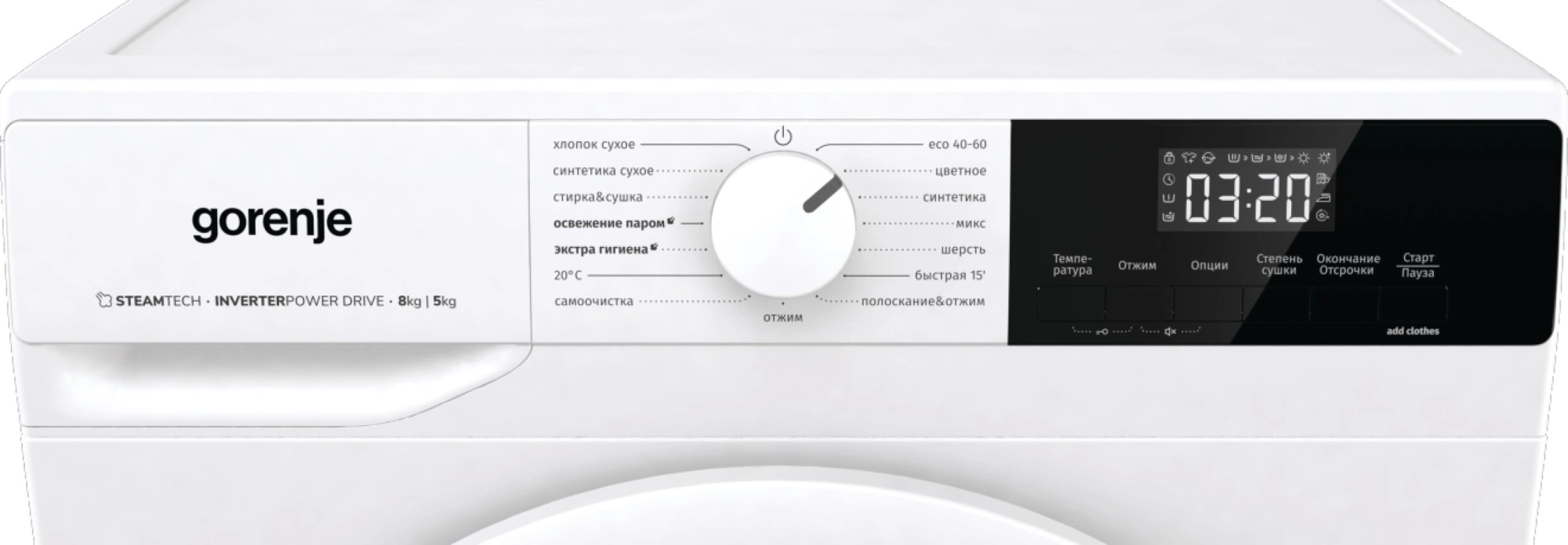 Стиральная машина Gorenje W3D2A854ADS/R, фото 11