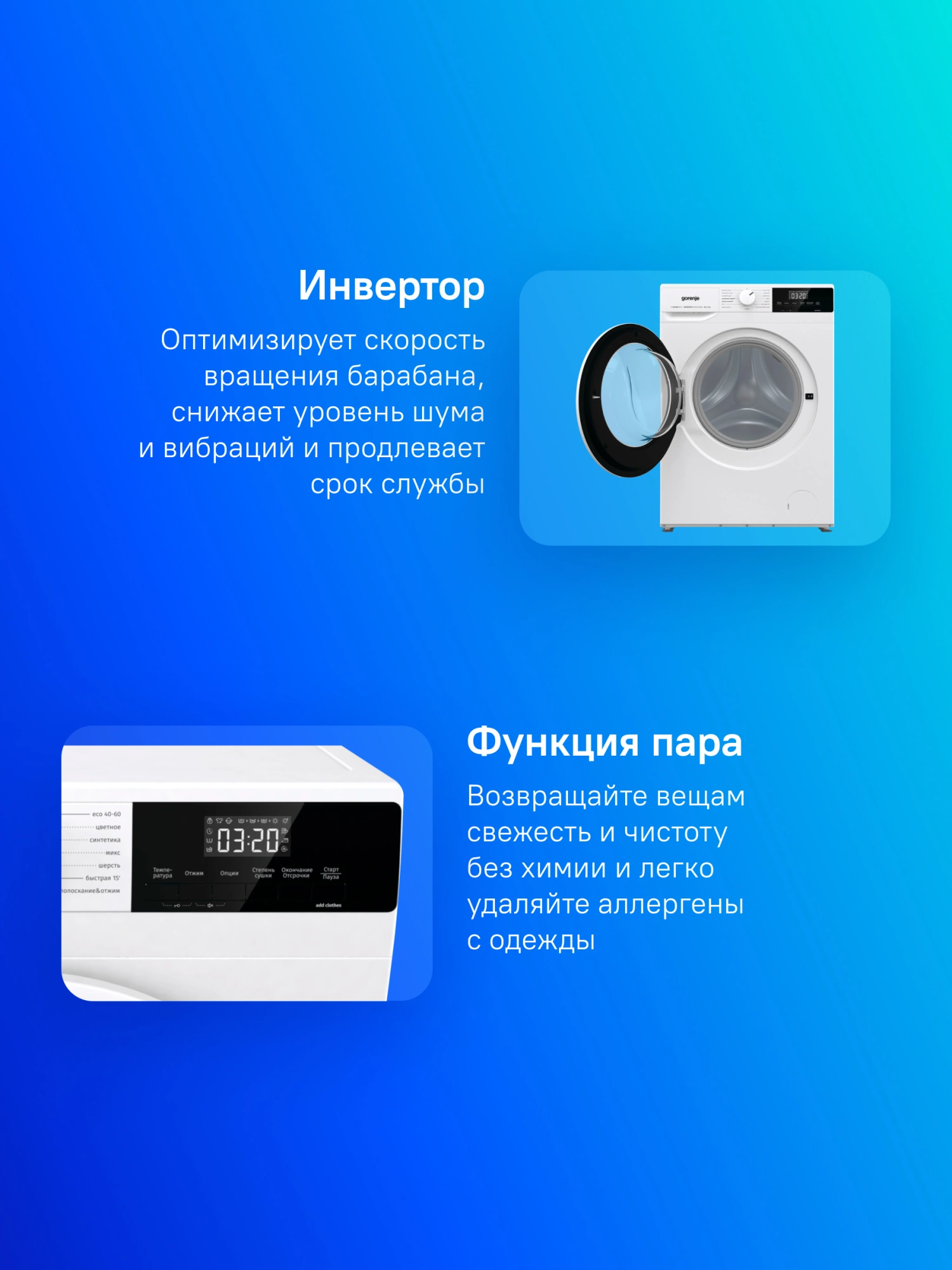 Стиральная машина Gorenje W3D2A854ADS/R, фото 12