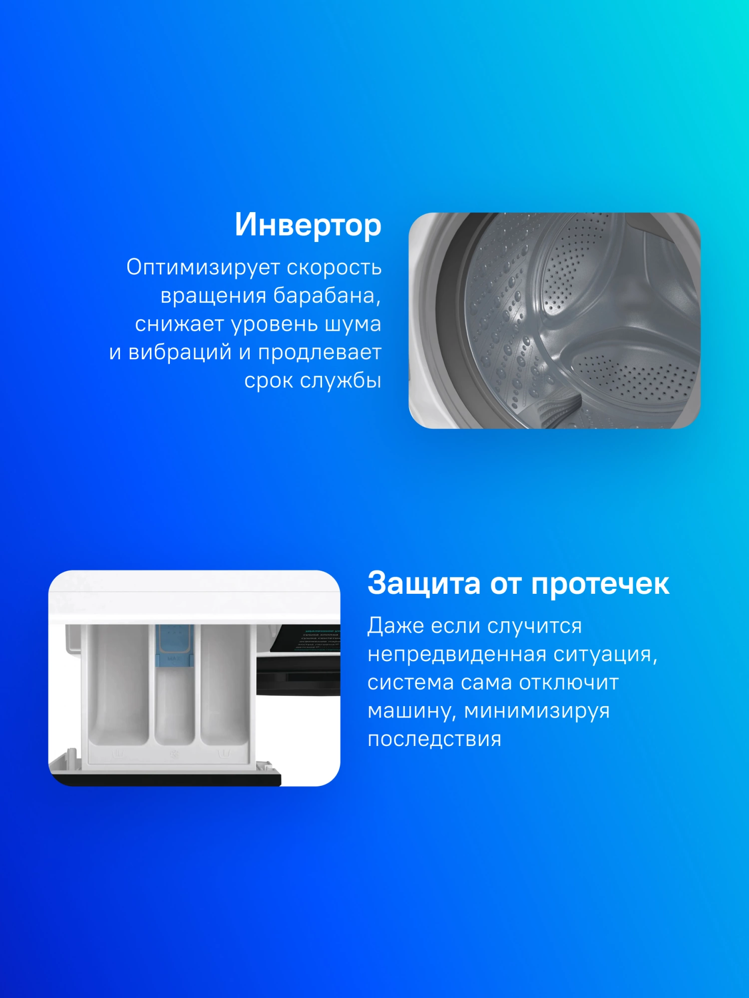 Стиральная машина Gorenje WD2PA854ADW/C, превью предыдущего фото