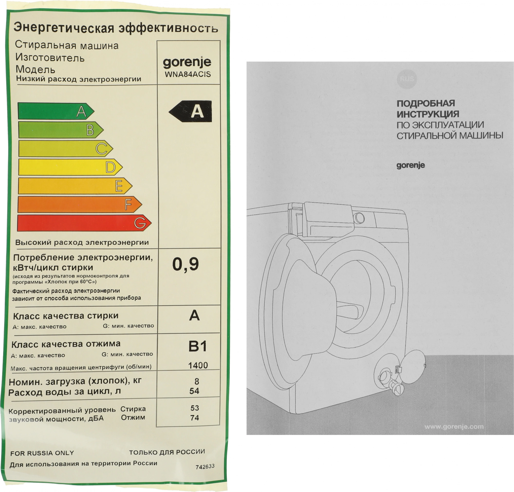 Стиральная машина Gorenje WNA84ACIS, фото 19