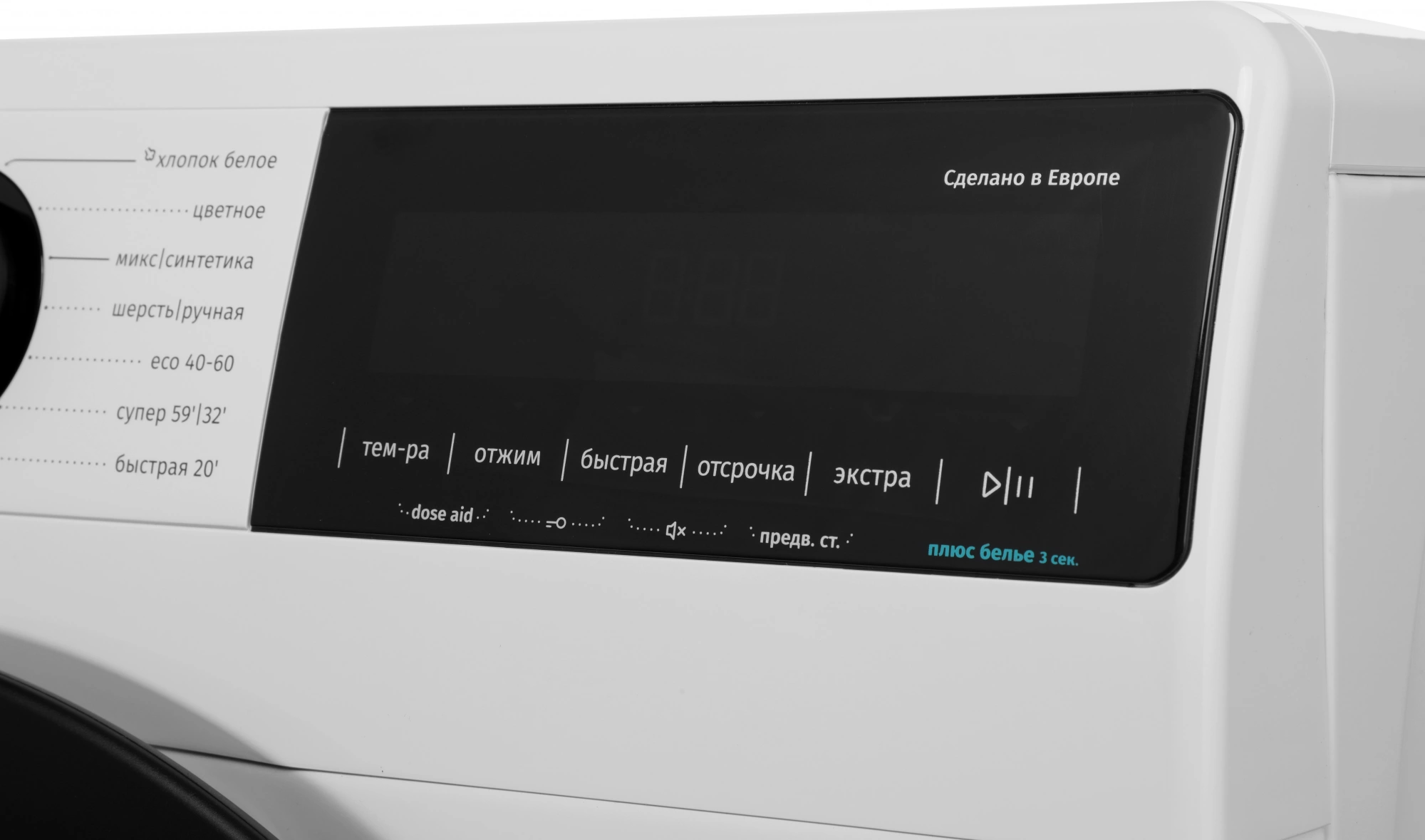Стиральная машина Gorenje WNA84ACIS, фото 10